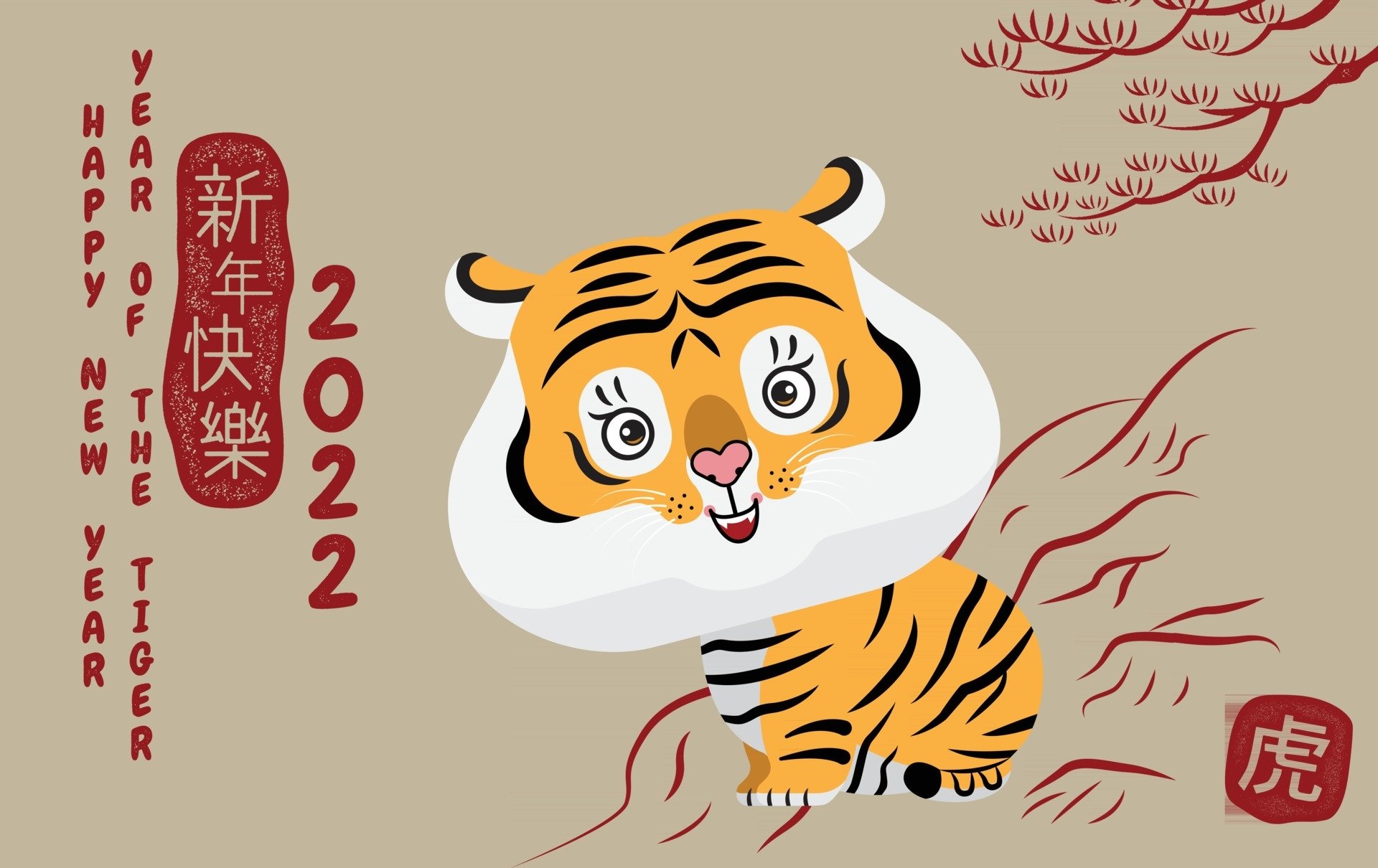 Happy New Year 2022 Year of the Tiger HD Wallpaper