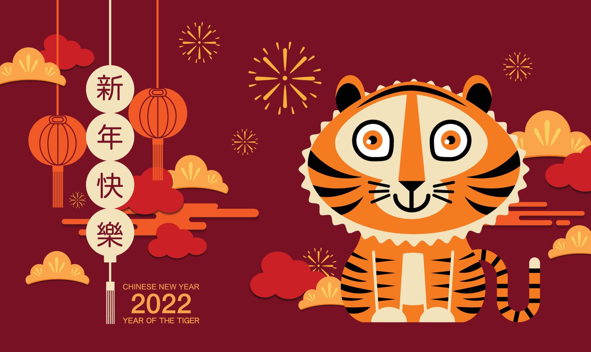 Chinese New Year 2022 Year of the Tiger Lanterns HD Wallpaper