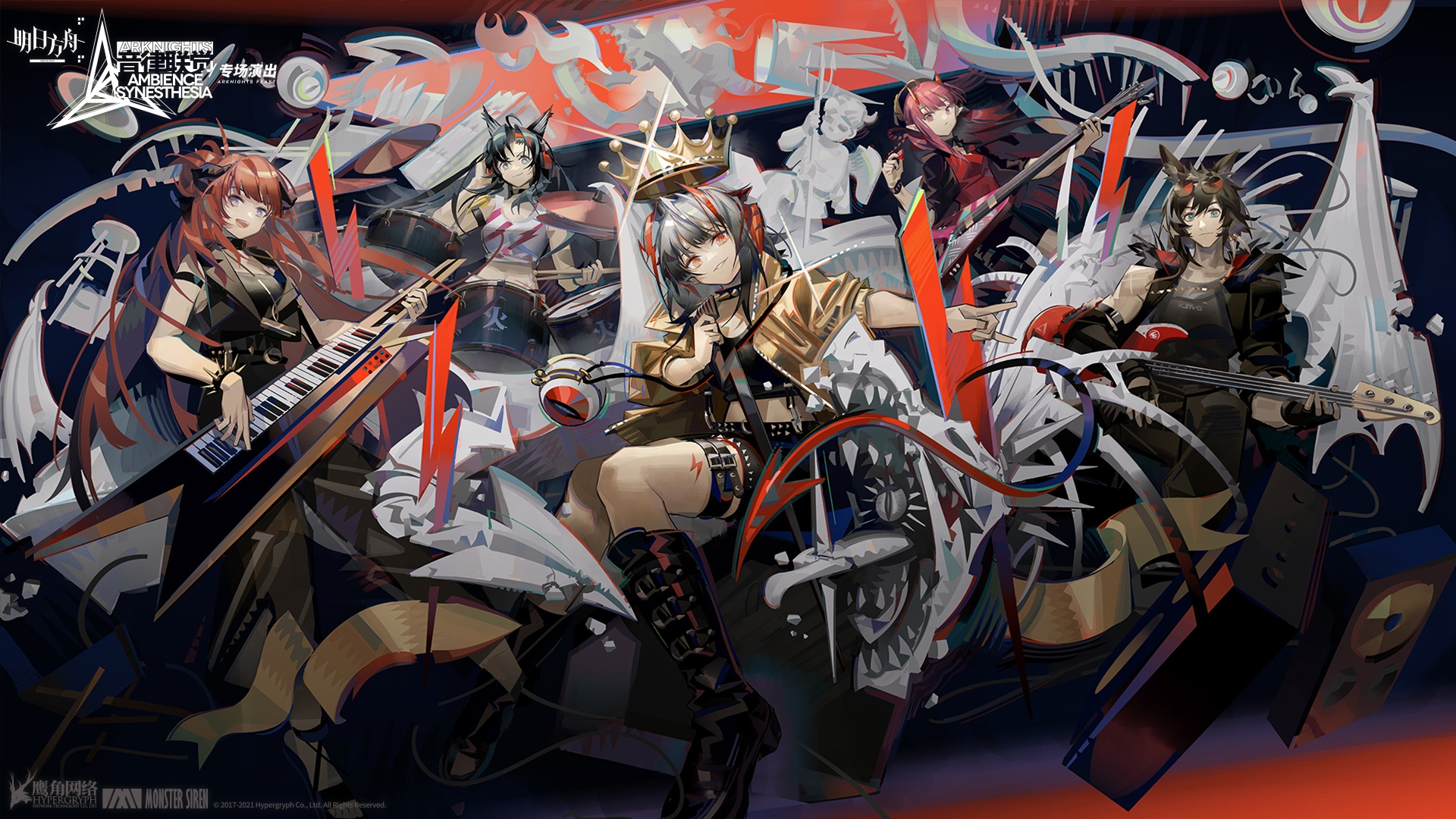 Arknights HD W Arknights HD Wallpaper Rare Gallery