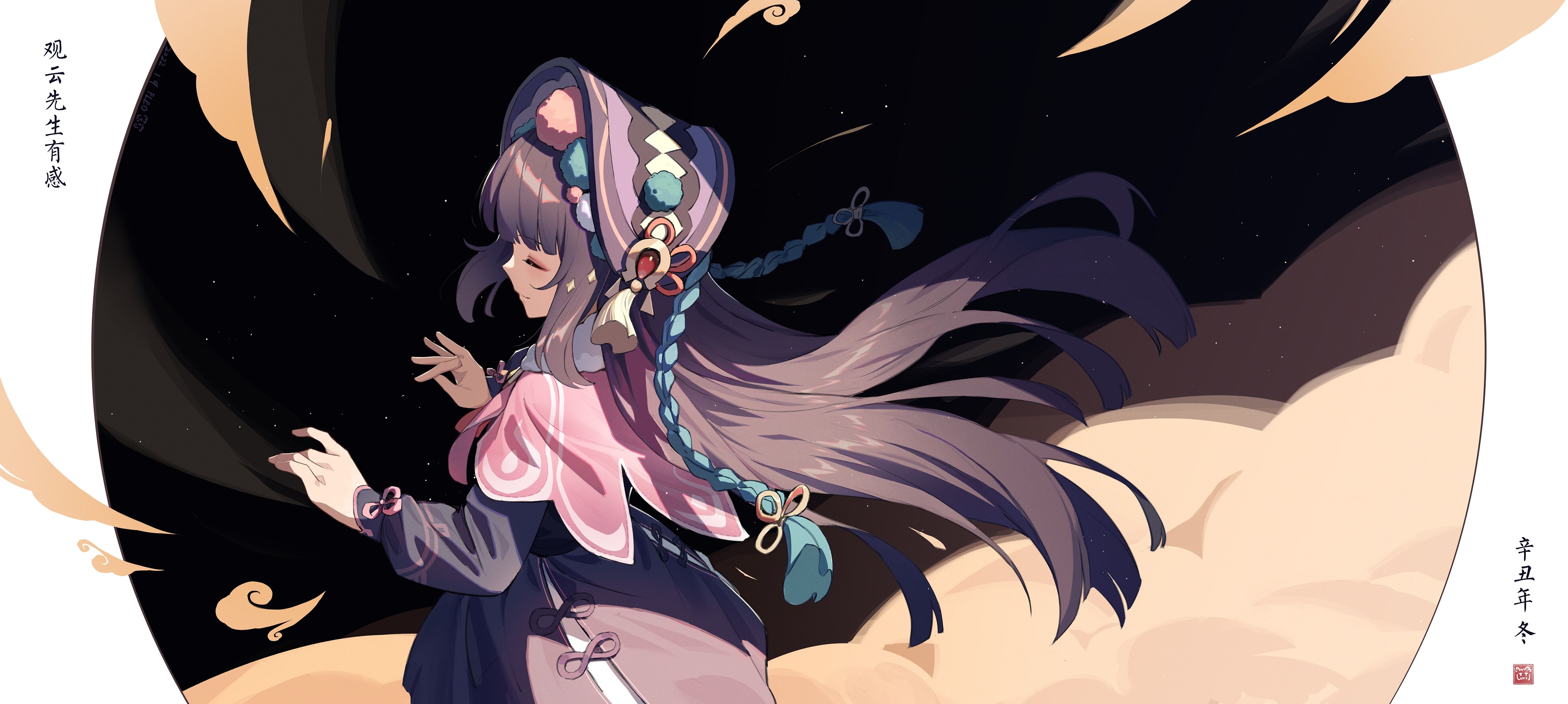 Yun Jin from Genshin Impact 4K HD Wallpaper