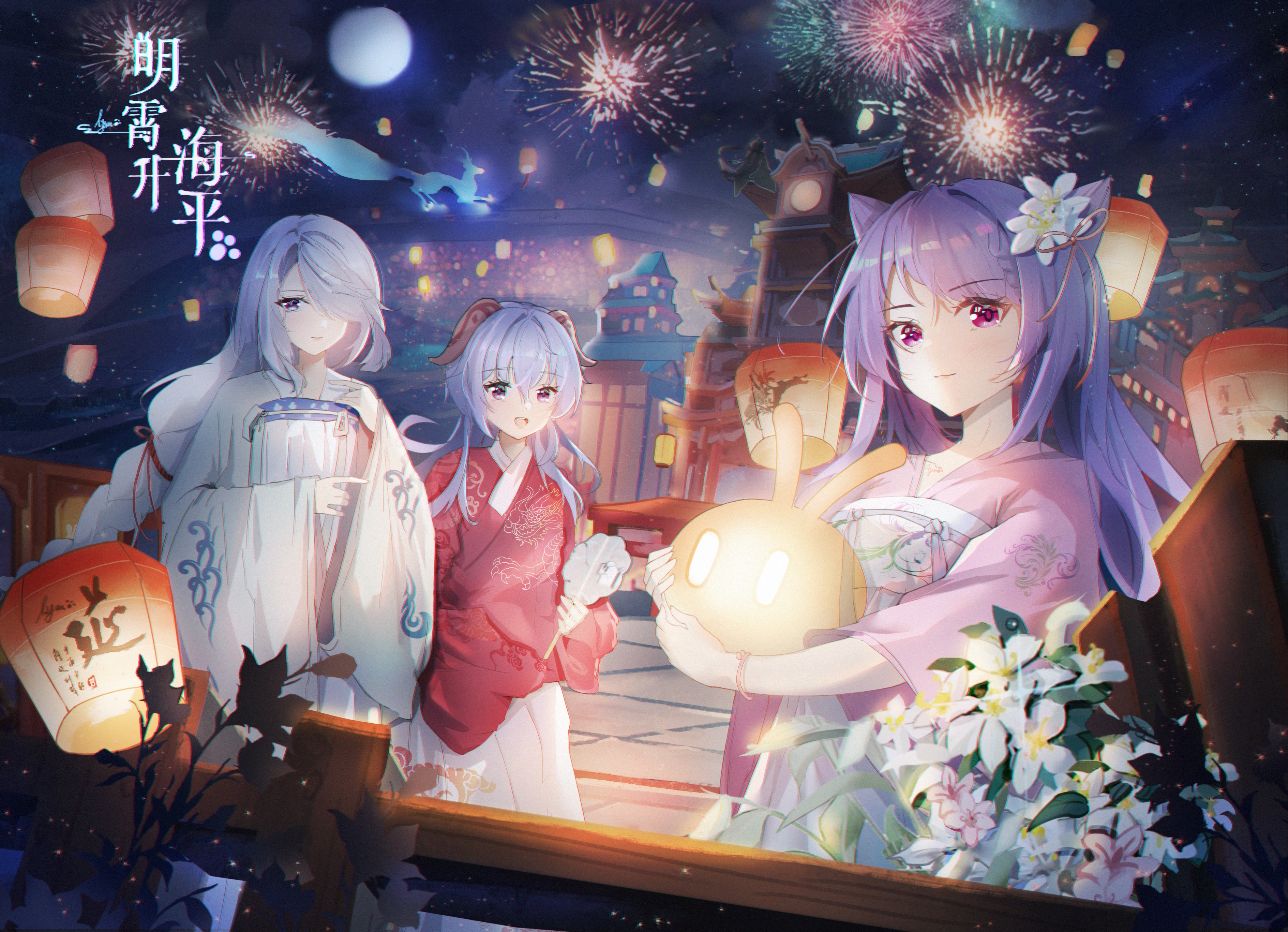 Keqing, Shenhe, and Ganyu from Genshin Impact at a Lantern Festival HD Wallpaper