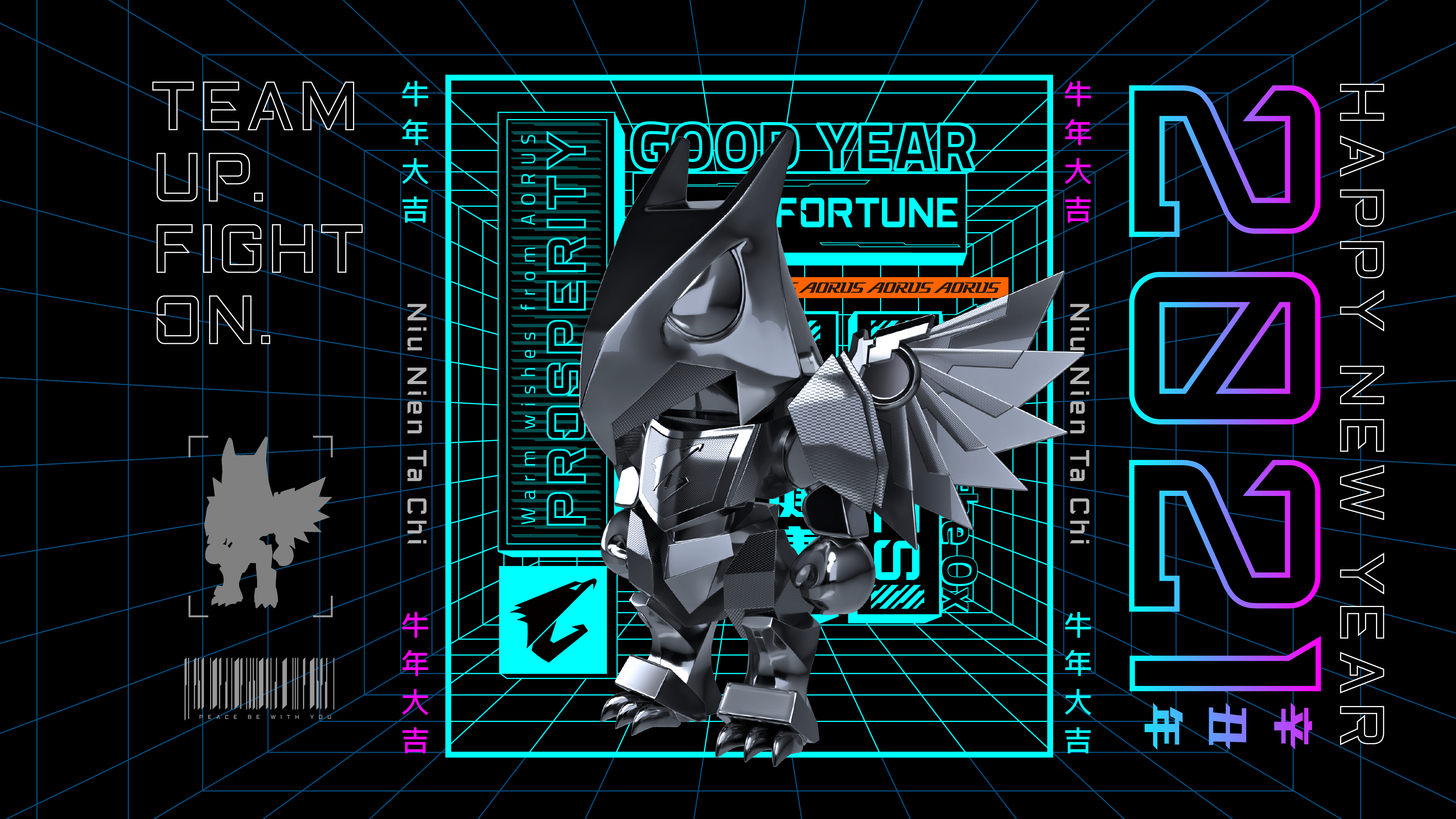 Gigabyte AORUS 2021 New Year Greeting HD Wallpaper