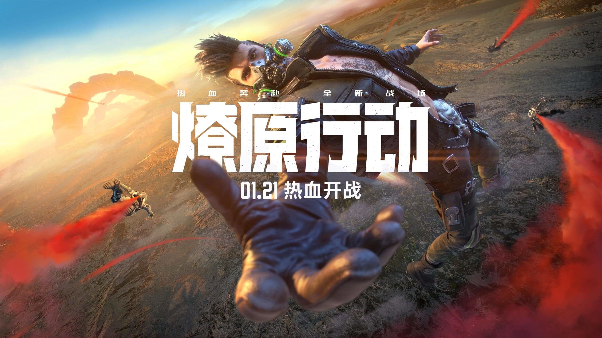 Life And Death Sniper 2 HD Wallpaper