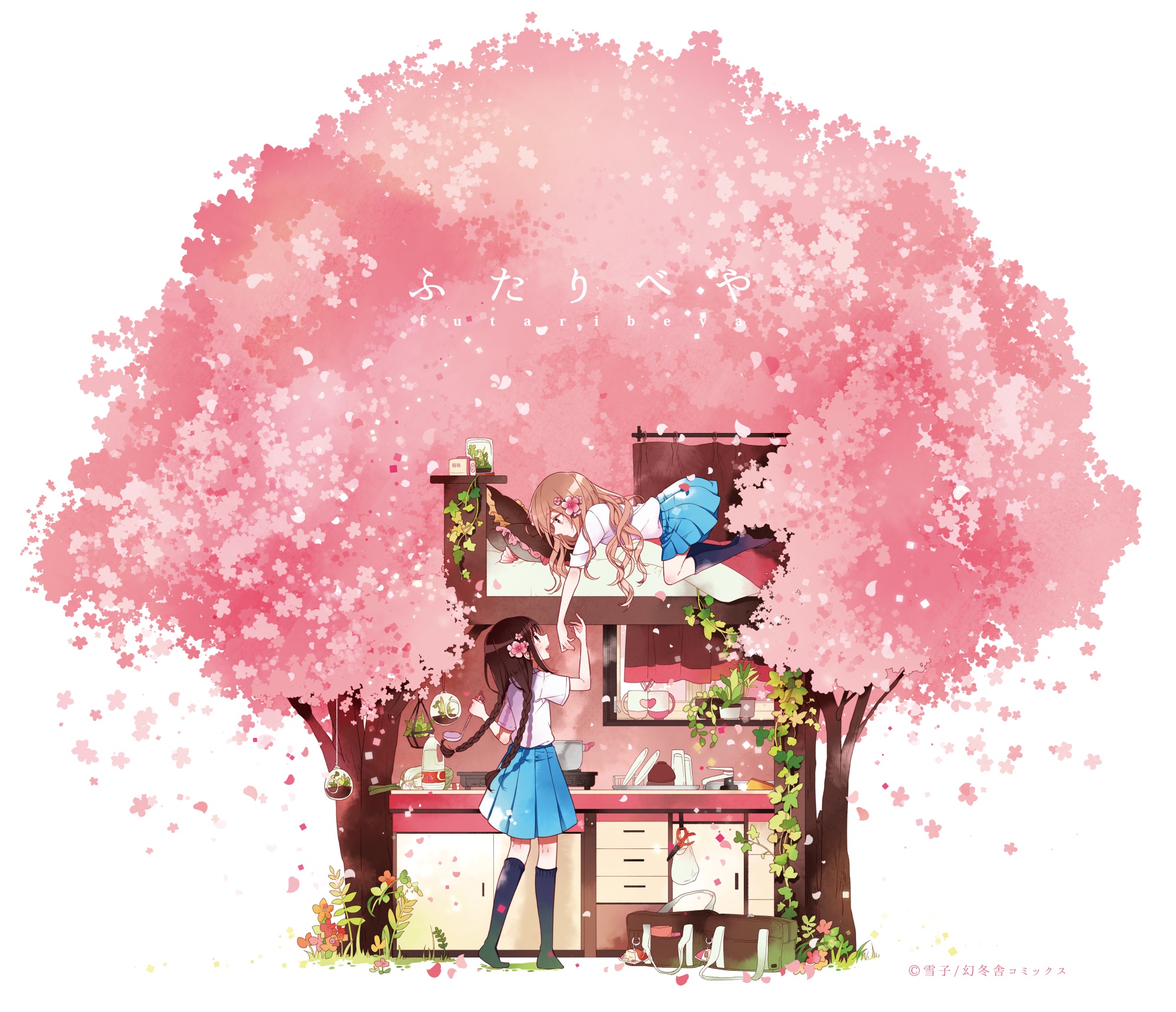 Futaribeya: A Room For Two HD Wallpaper