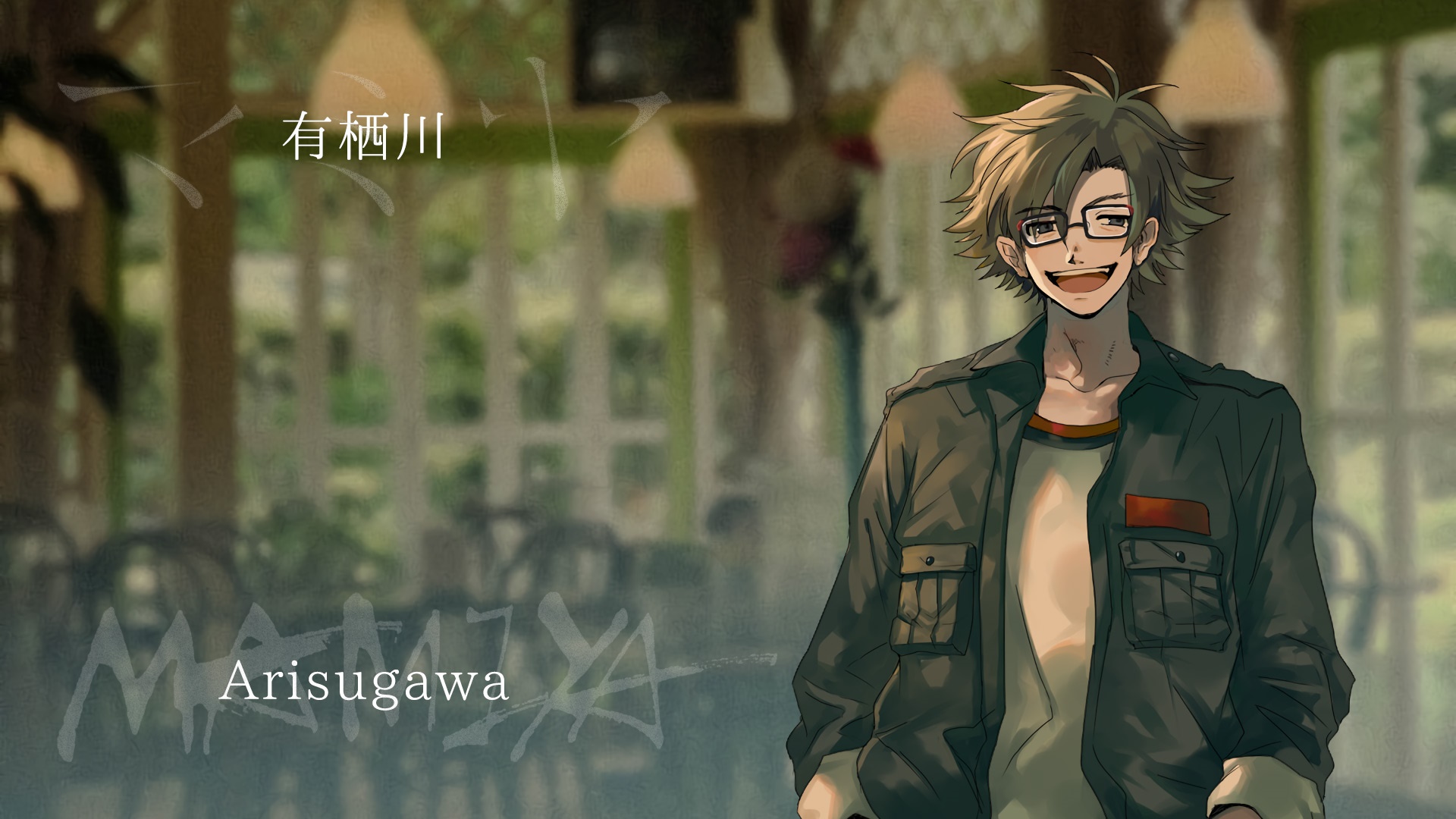 Arisugawa Mamiya HD Wallpaper