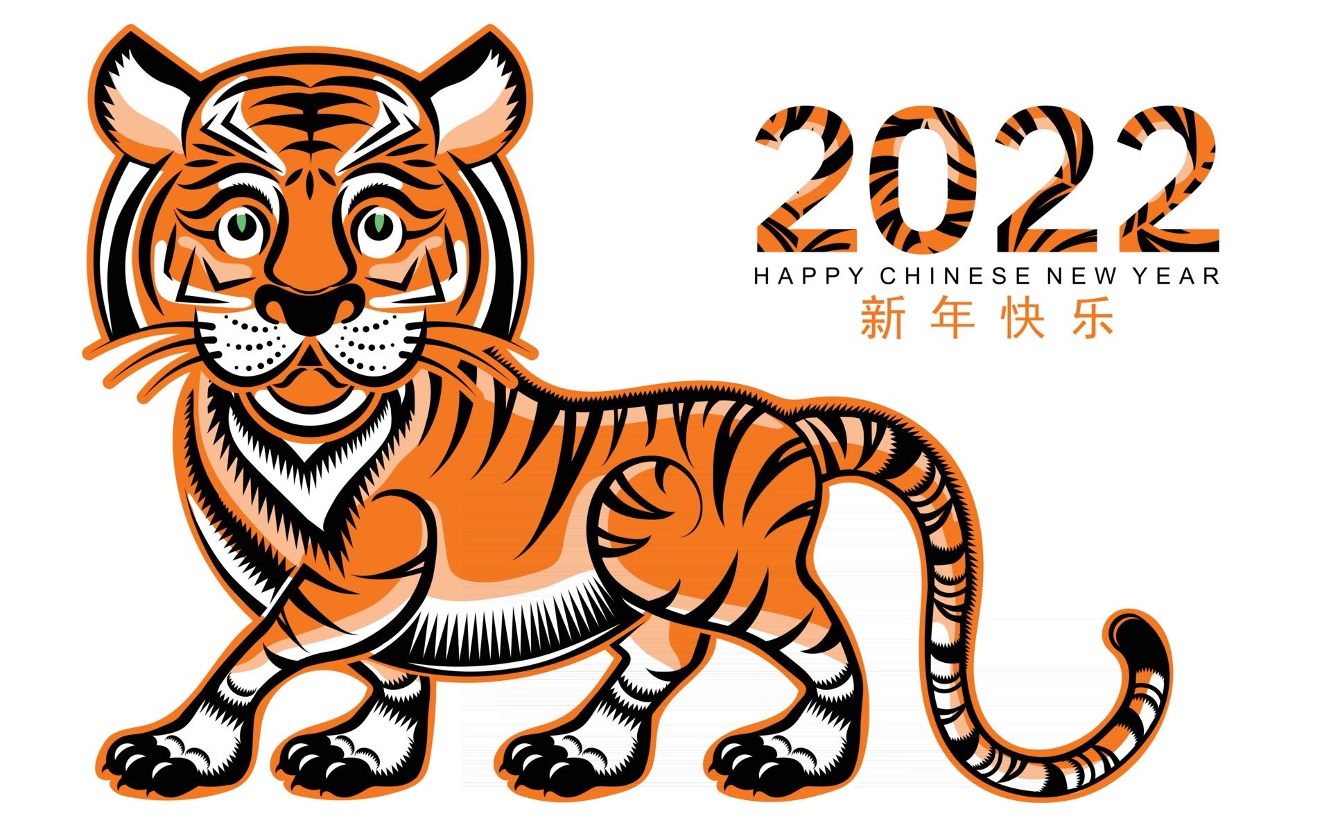 Happy Chinese New Year 2022 Year of the Tiger HD Wallpaper