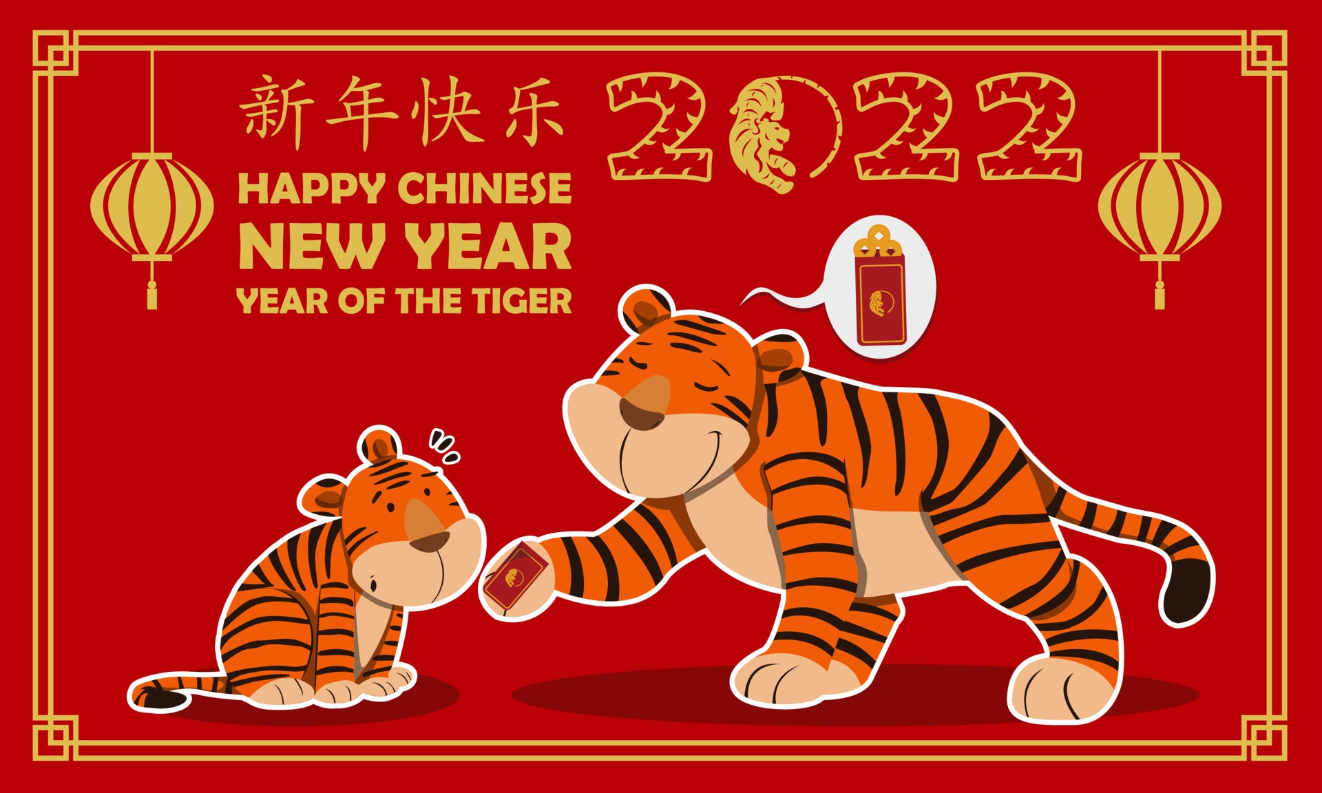 Happy Chinese New Year 2022 Year of the Tiger HD Wallpaper