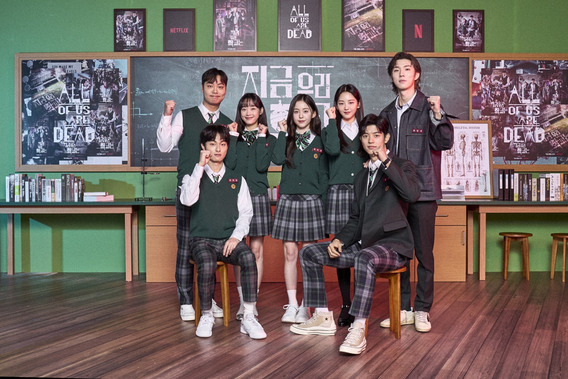 All Of Us Are Dead cast in classroom HD Wallpaper