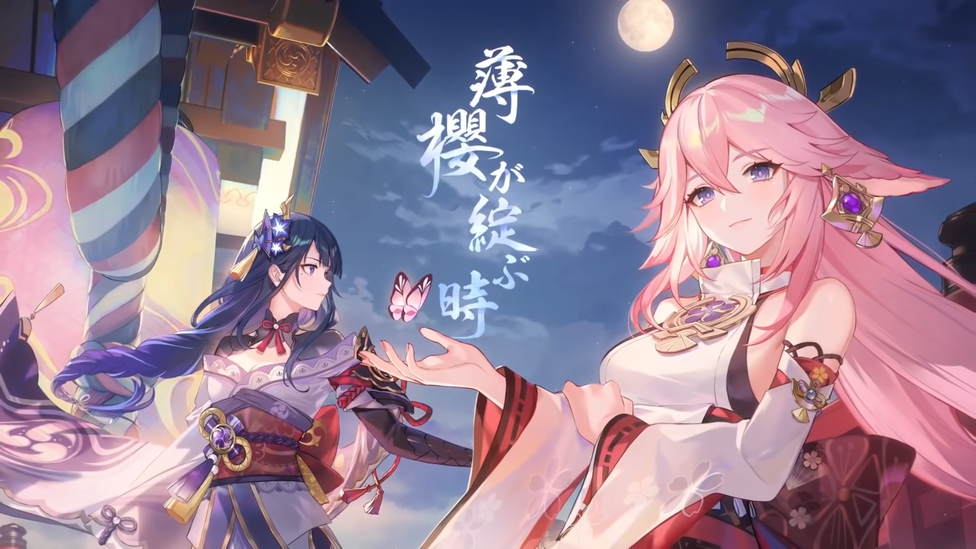 Raiden Shogun and Yae Miko from Genshin Impact HD Wallpaper