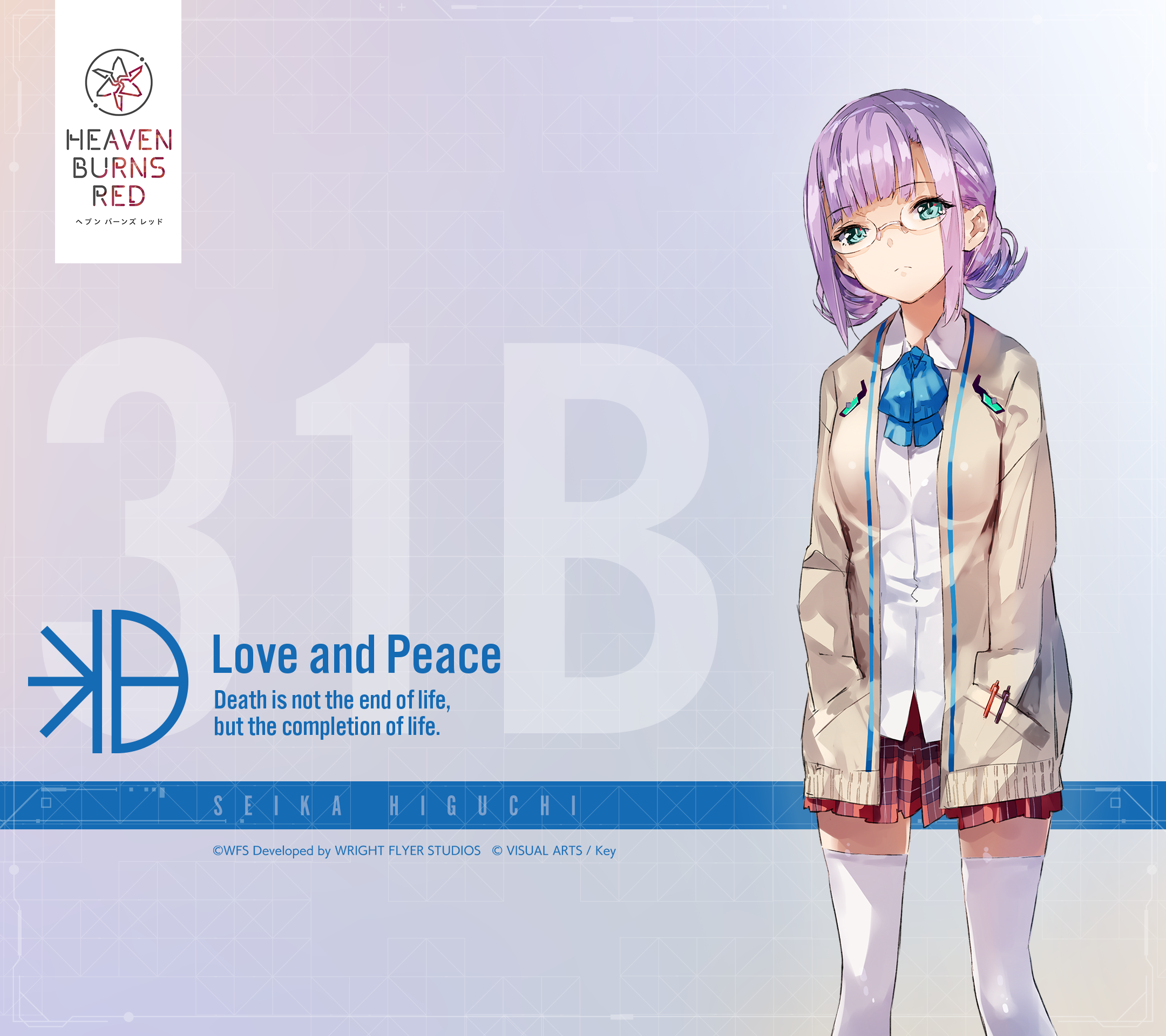 Seika Higuchi from Heaven Burns Red HD Wallpaper