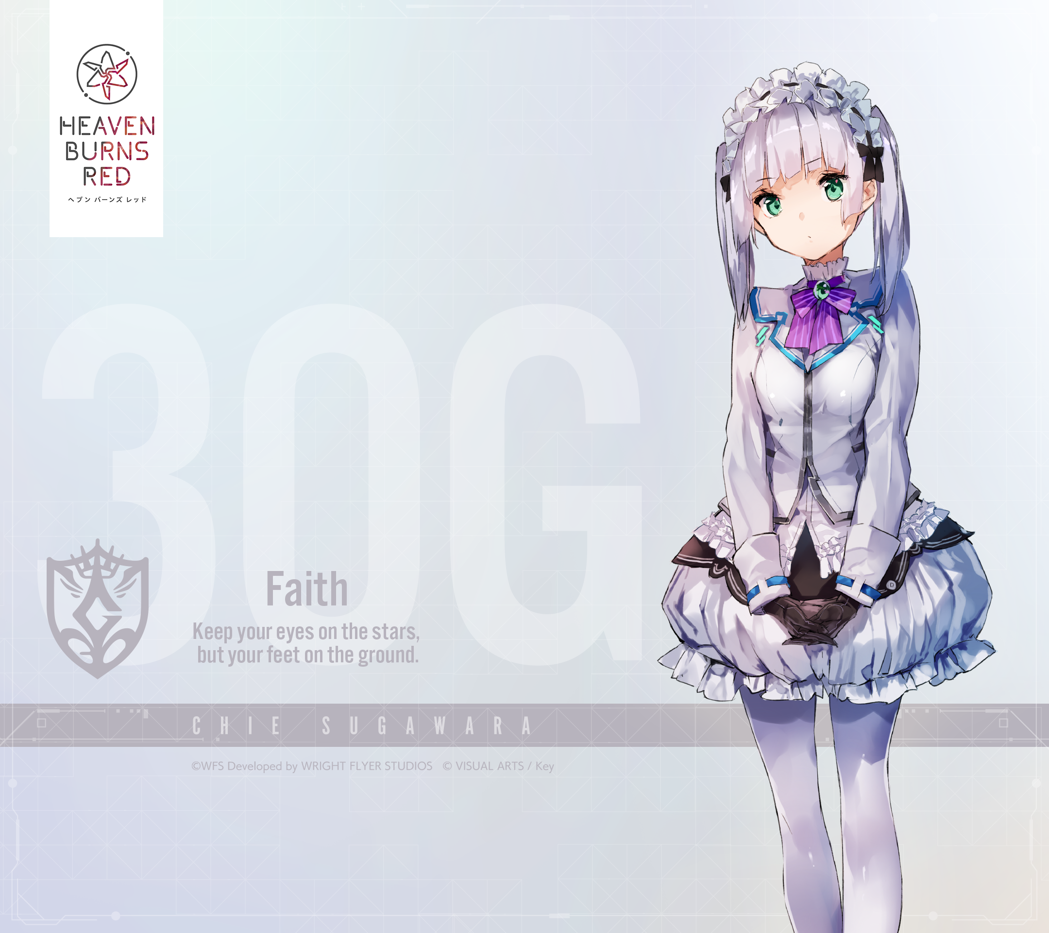 Chie Sugawara from Heaven Burns Red HD Wallpaper