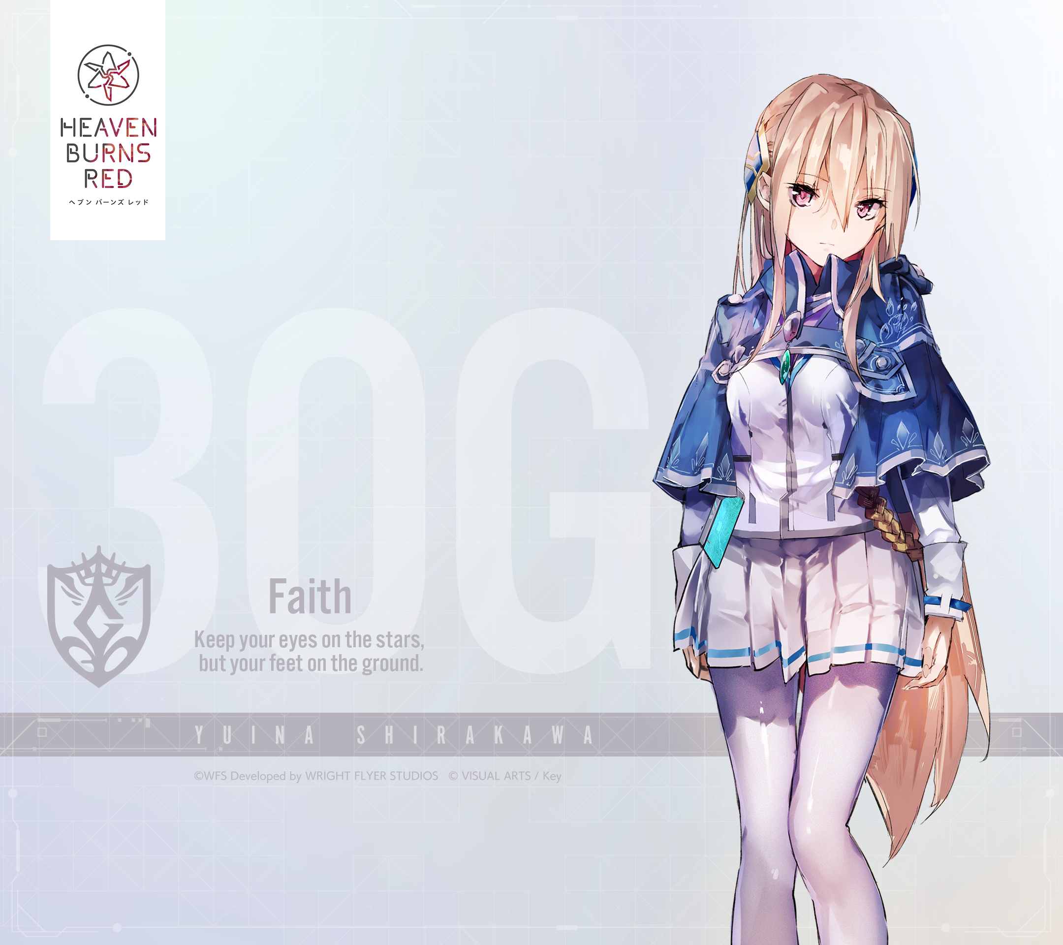 Yuina Shirakawa from Heaven Burns Red HD Wallpaper