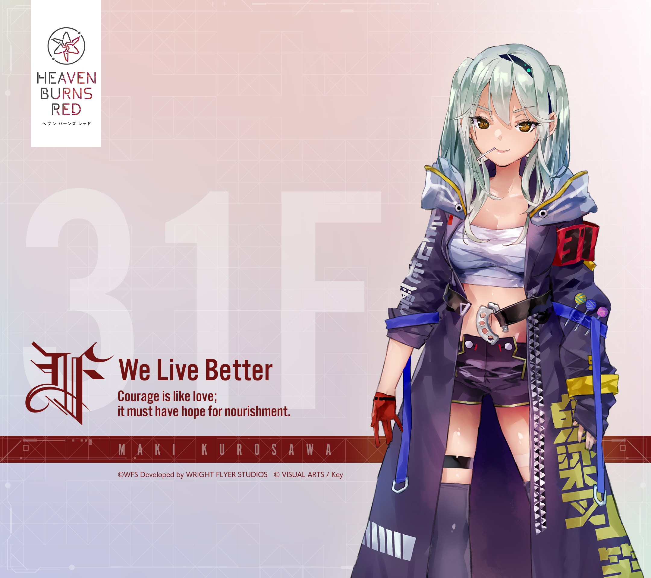 Maki Kurosawa from Heaven Burns Red HD Wallpaper