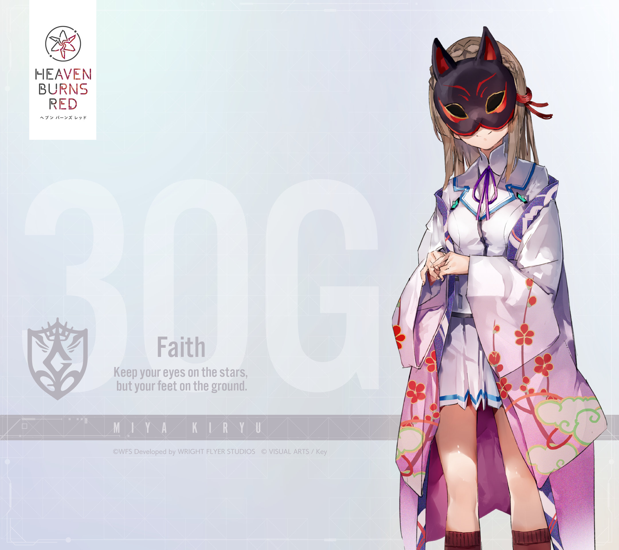 Miya Kiryu from Heaven Burns Red HD Wallpaper