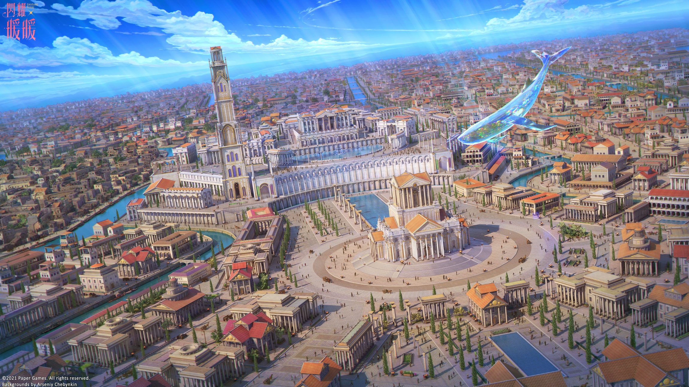 Fantasy City with Whale in Sky HD Wallpaper