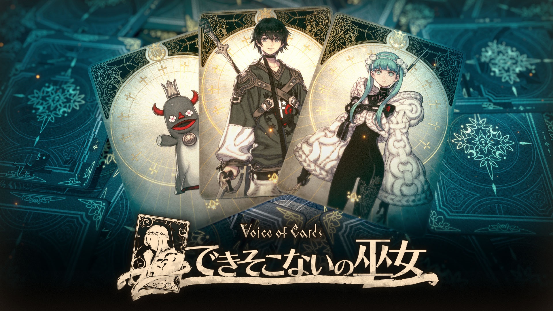Voice of Cards: The Forsaken Maiden HD Wallpaper