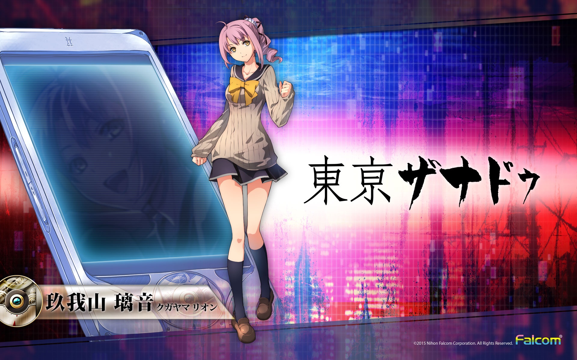 Rion Kugayama from Tokyo Xanadu HD Wallpaper