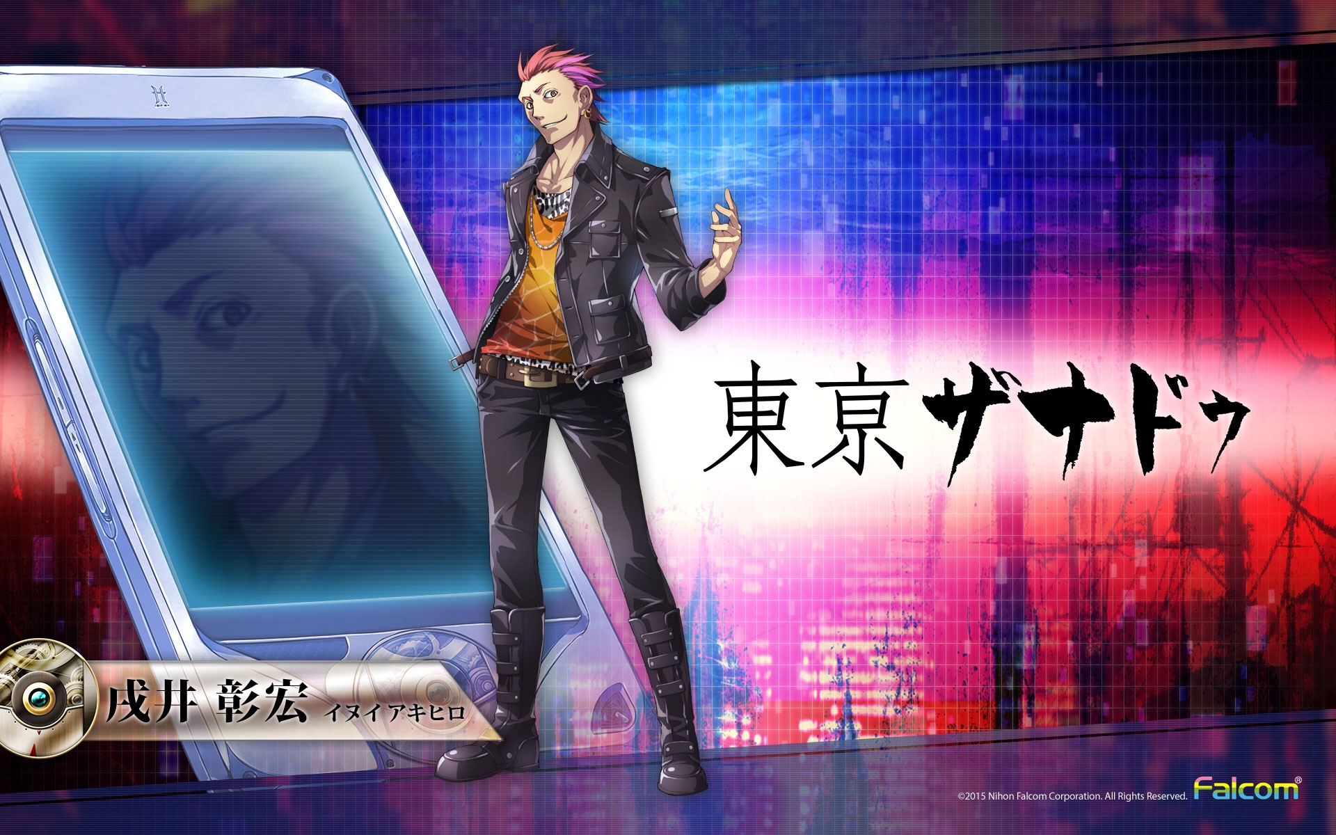 Akihiko Inui from Tokyo Xanadu HD Wallpaper