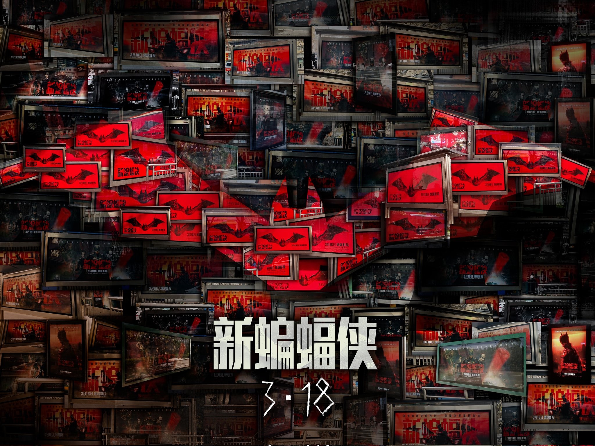 The Batman Chinese Poster HD Wallpaper