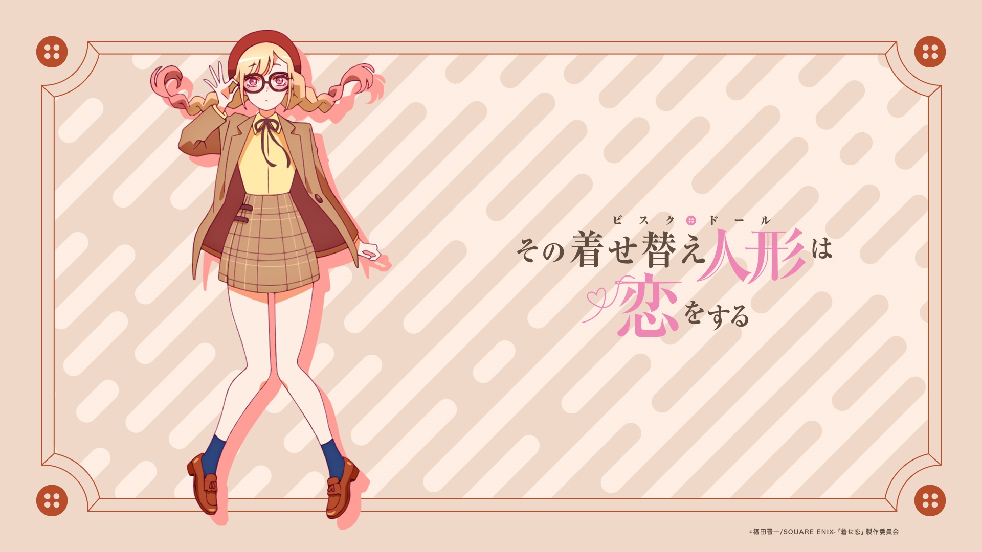 Marin Kitagawa from My Dress-Up Darling HD Wallpaper