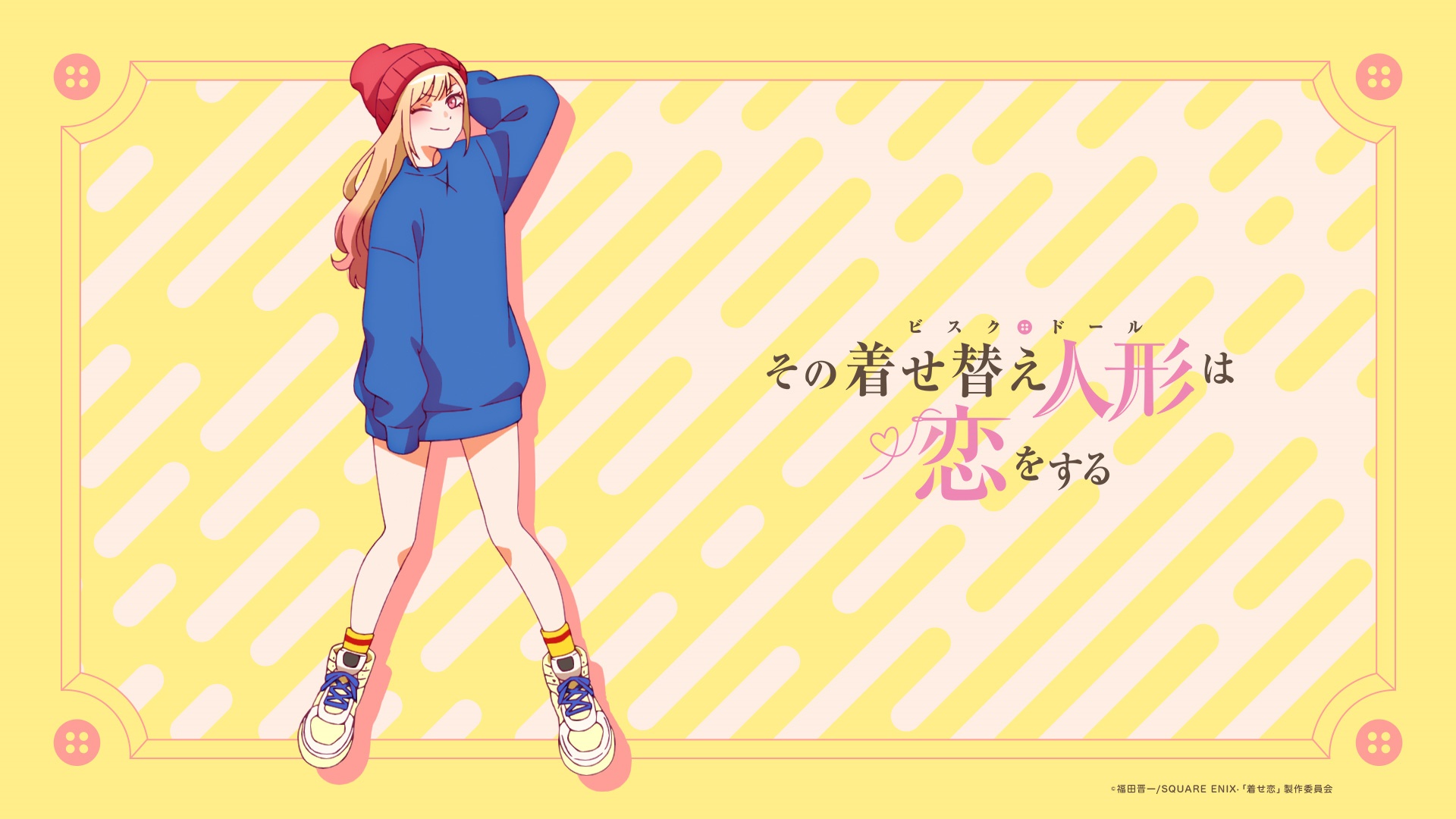 Marin Kitagawa from My Dress-Up Darling HD Wallpaper