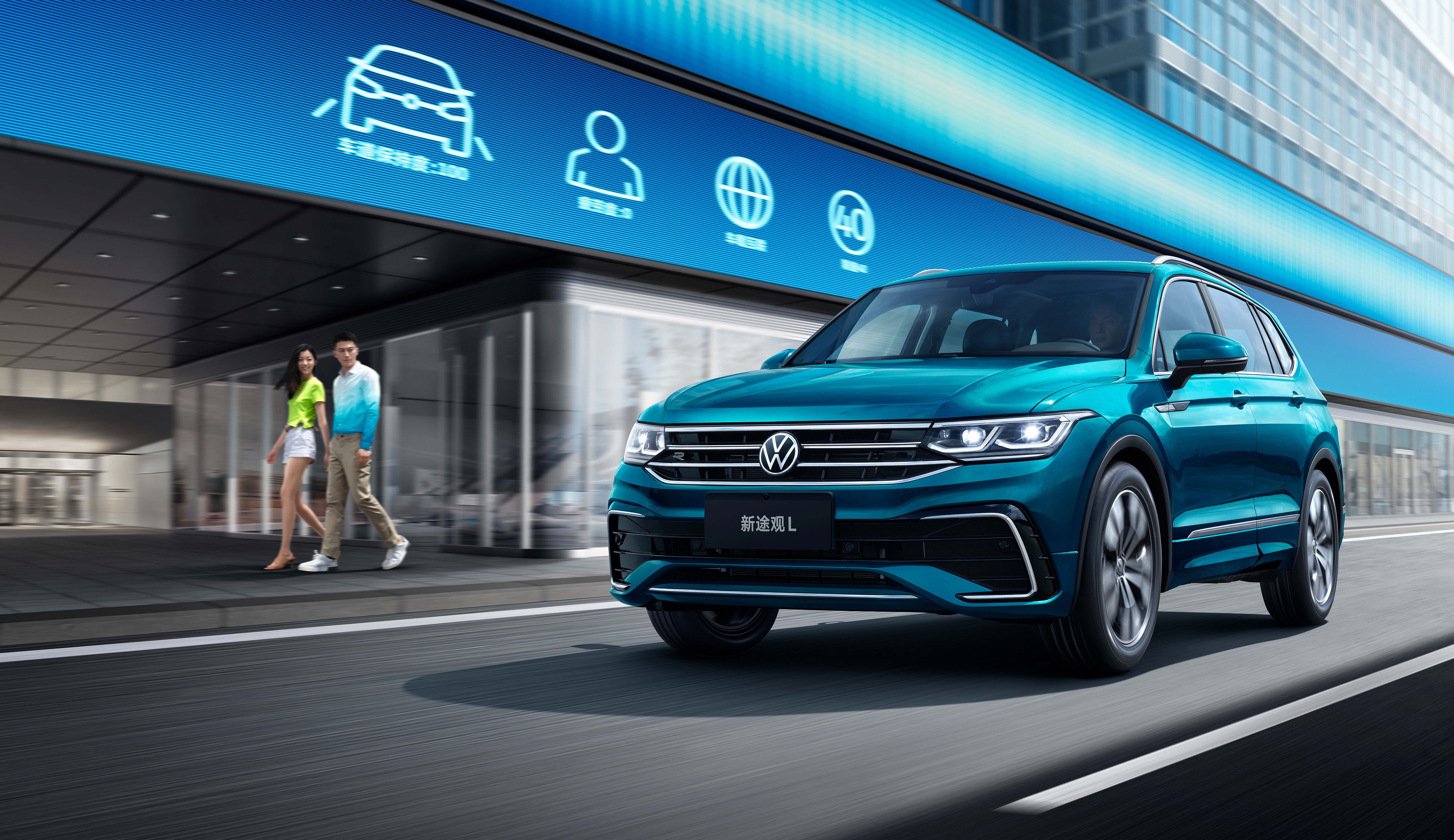 Volkswagen Tiguan L HD Wallpaper