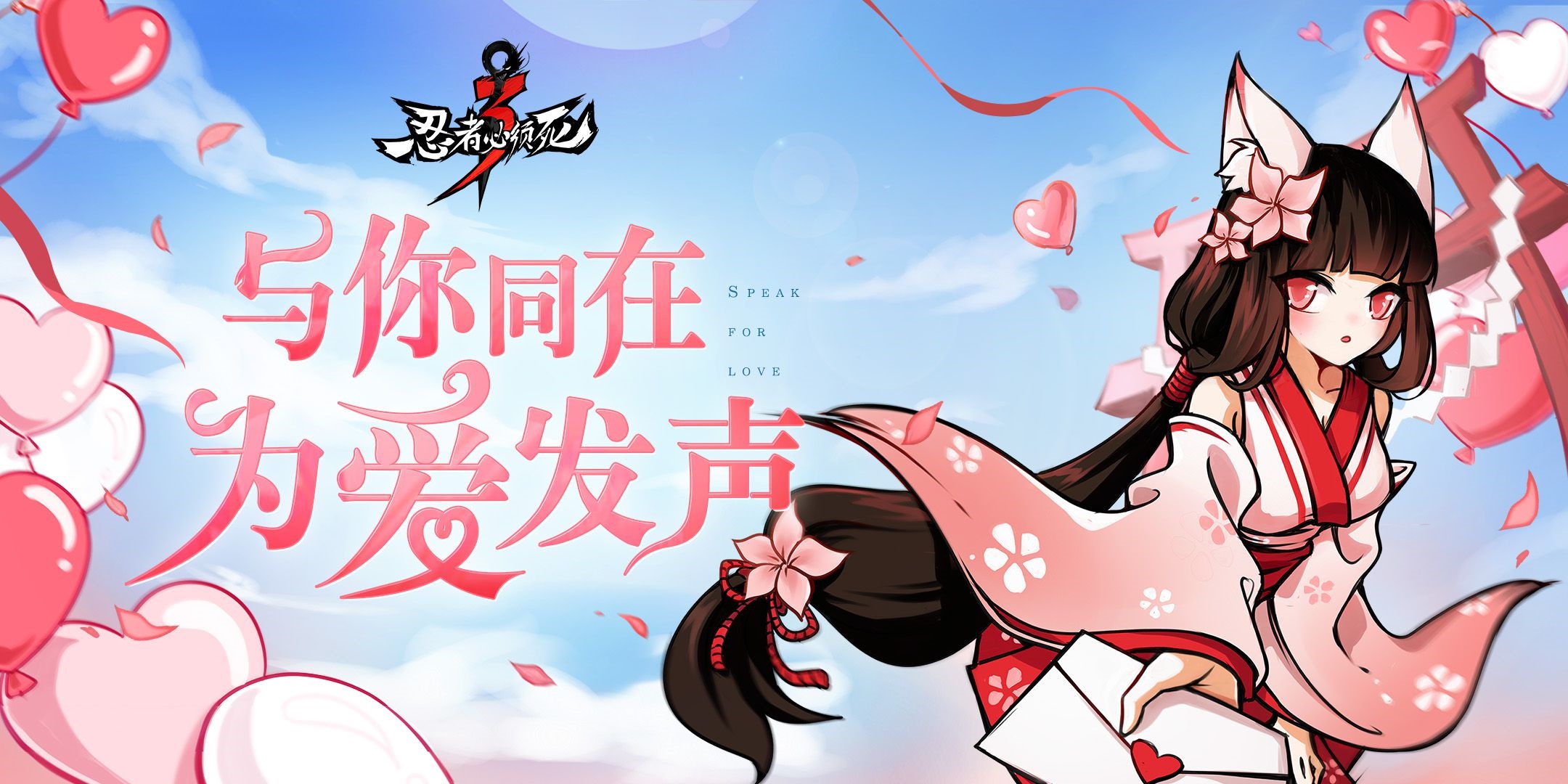 Ninja Must Die 3 anime girl with fox ears HD Wallpaper
