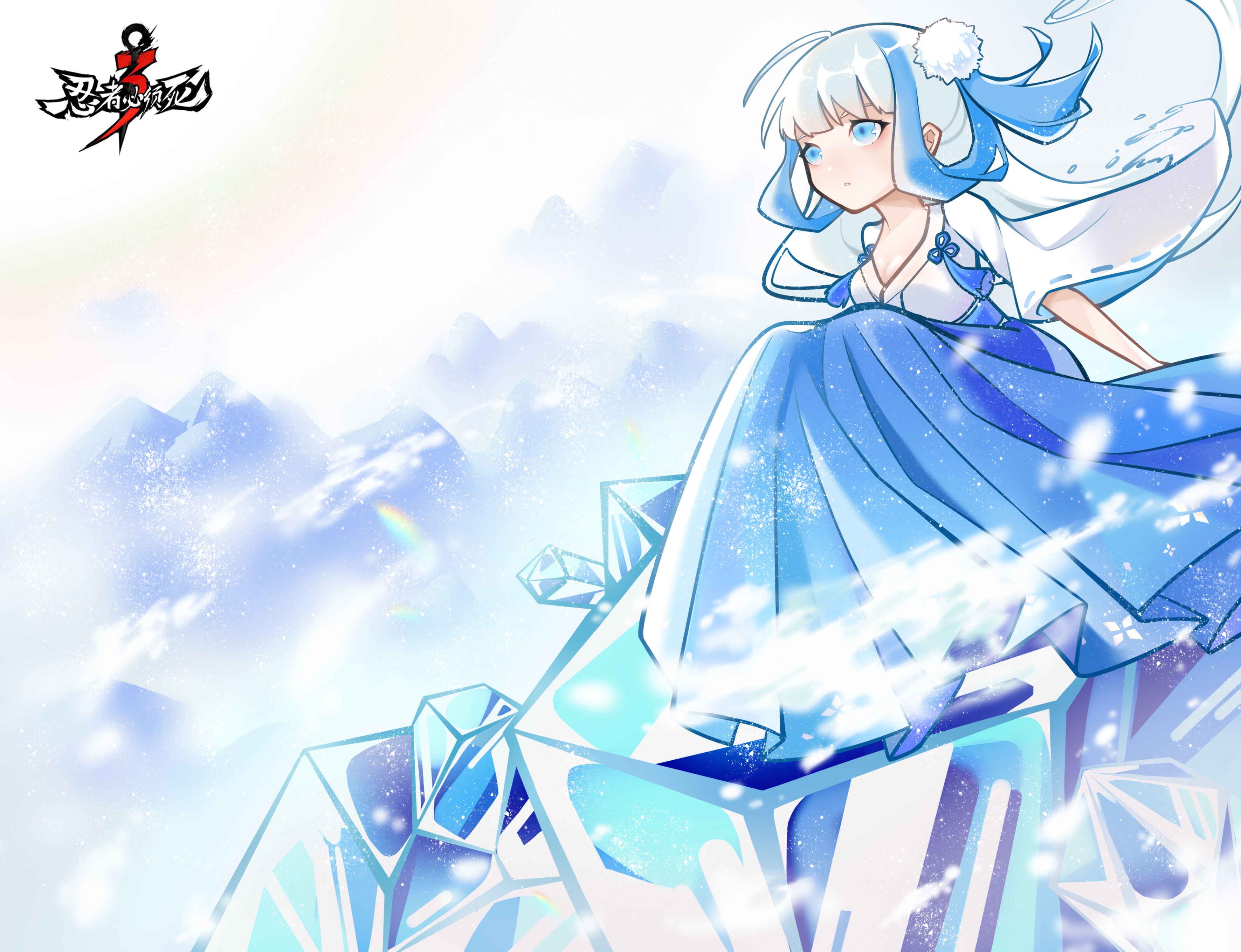 Ninja Must Die 3 HD Wallpaper