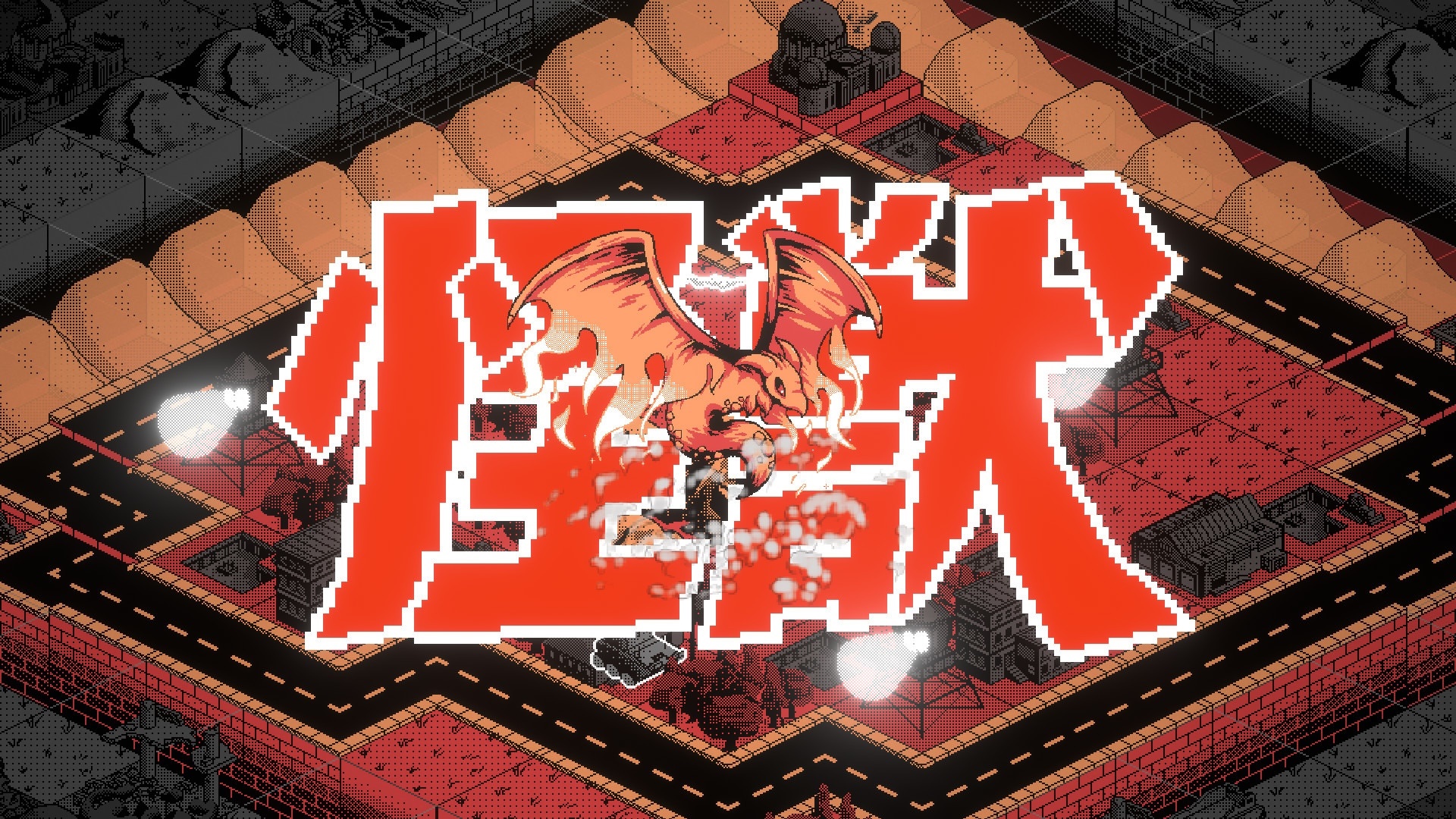 Kaiju Wars HD Wallpaper