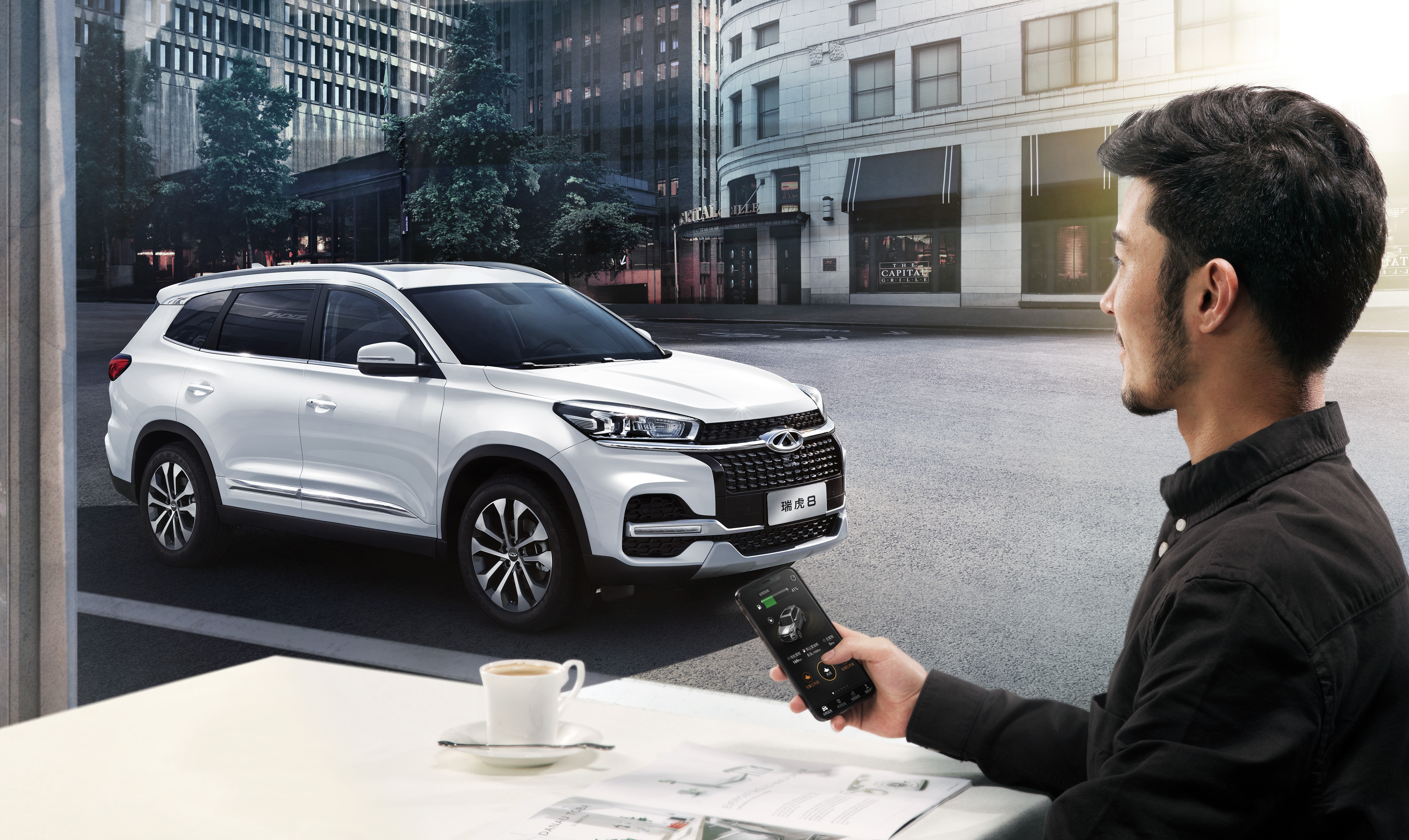 Chery Tiggo 8 HD Wallpaper