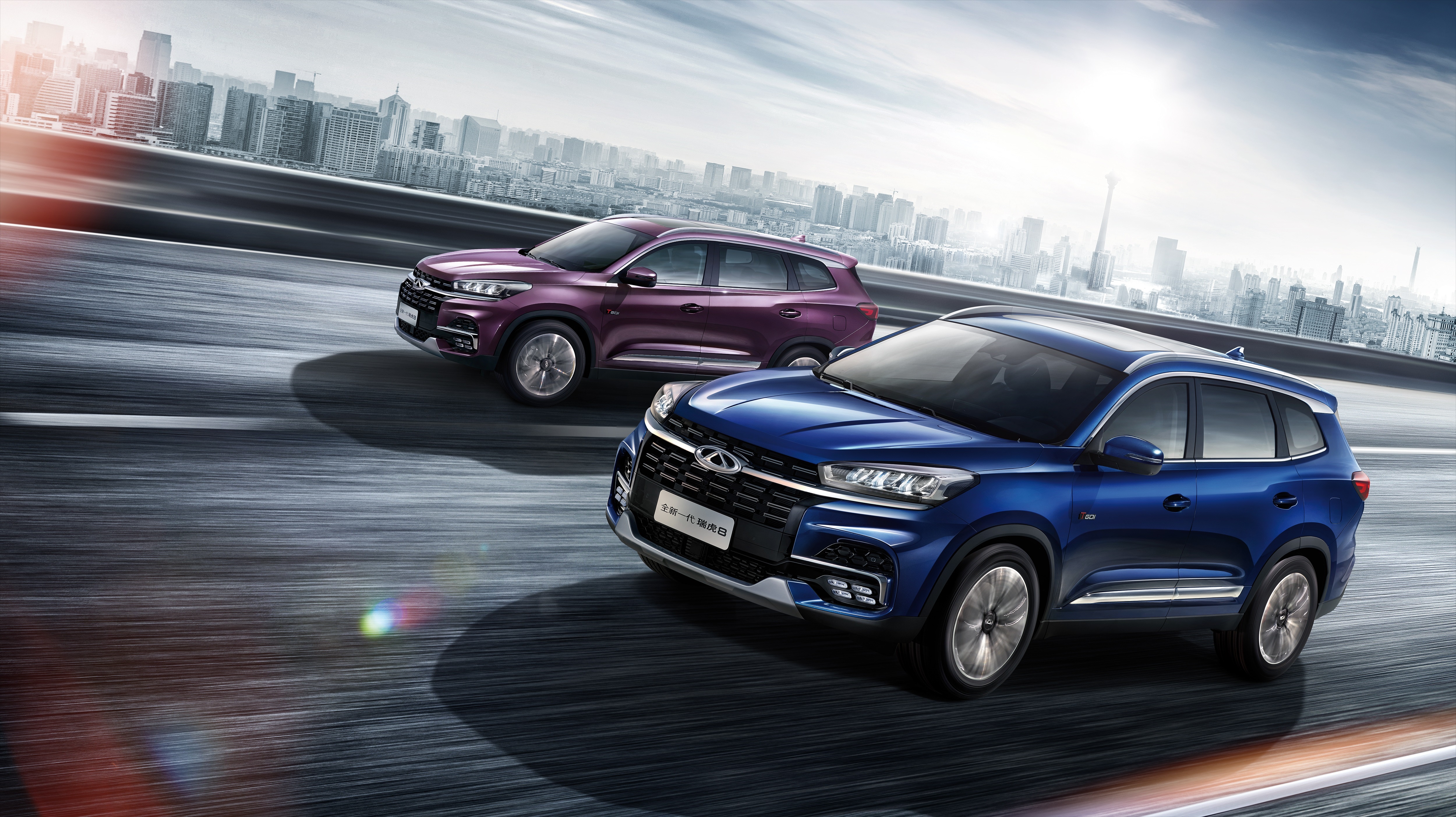 Chery Tiggo 8 HD Wallpaper