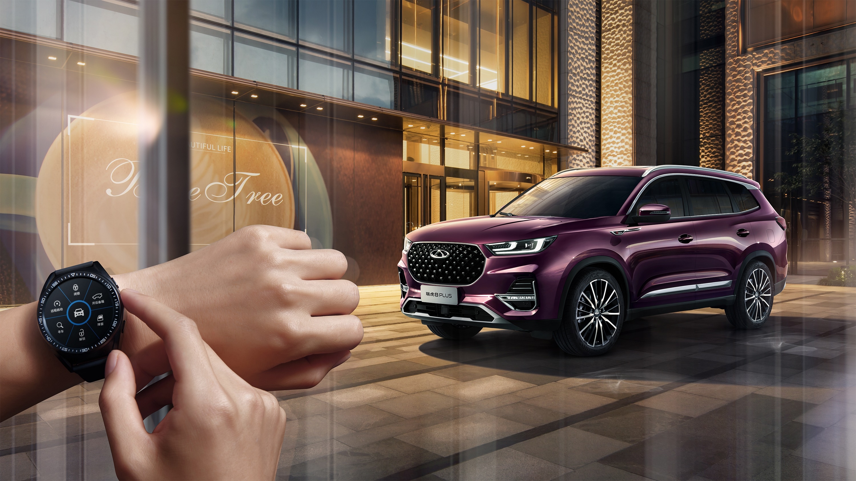 Chery Tiggo 8 Plus controlled by smartwatch HD Wallpaper