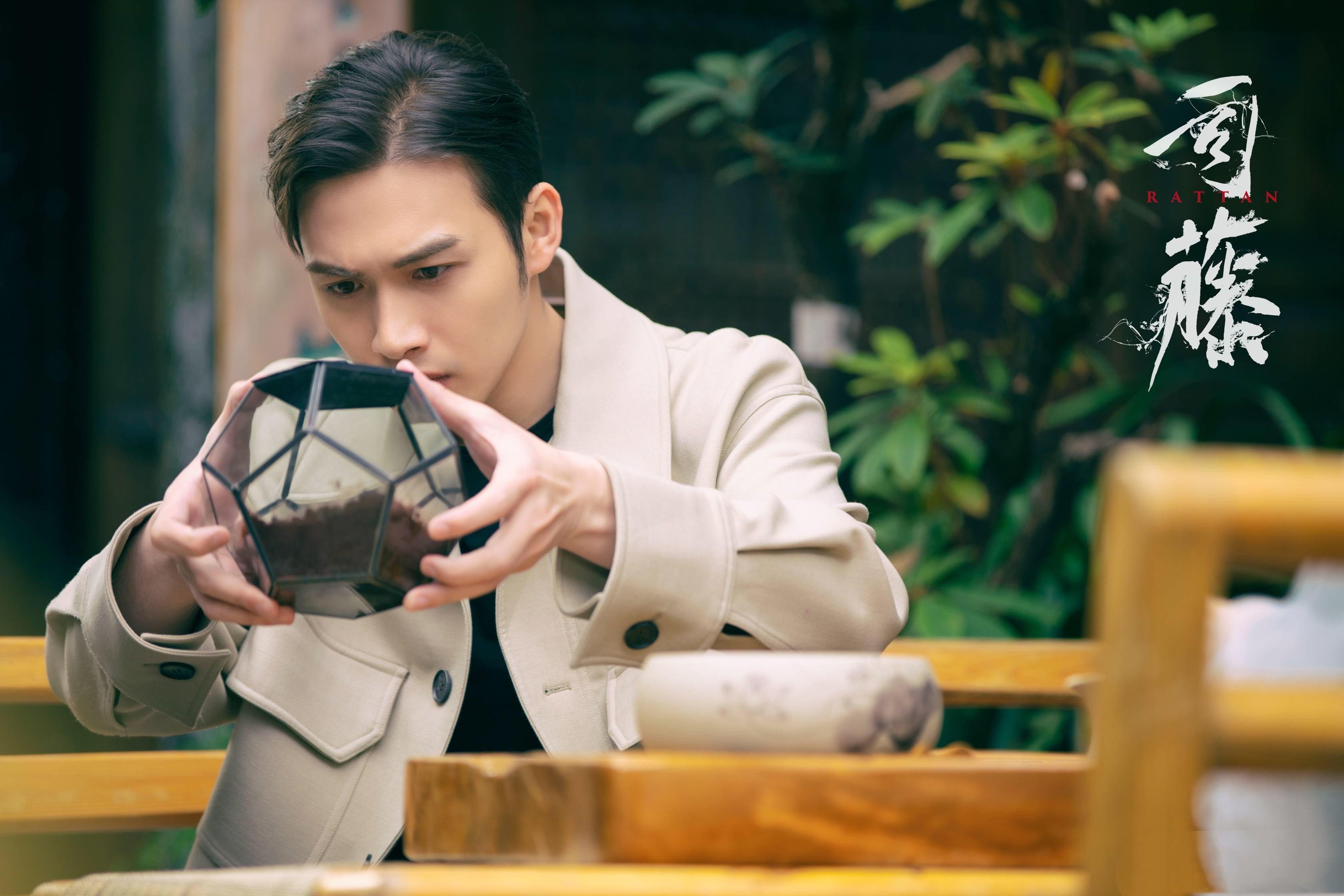 Qin Fang from Rattan HD Wallpaper
