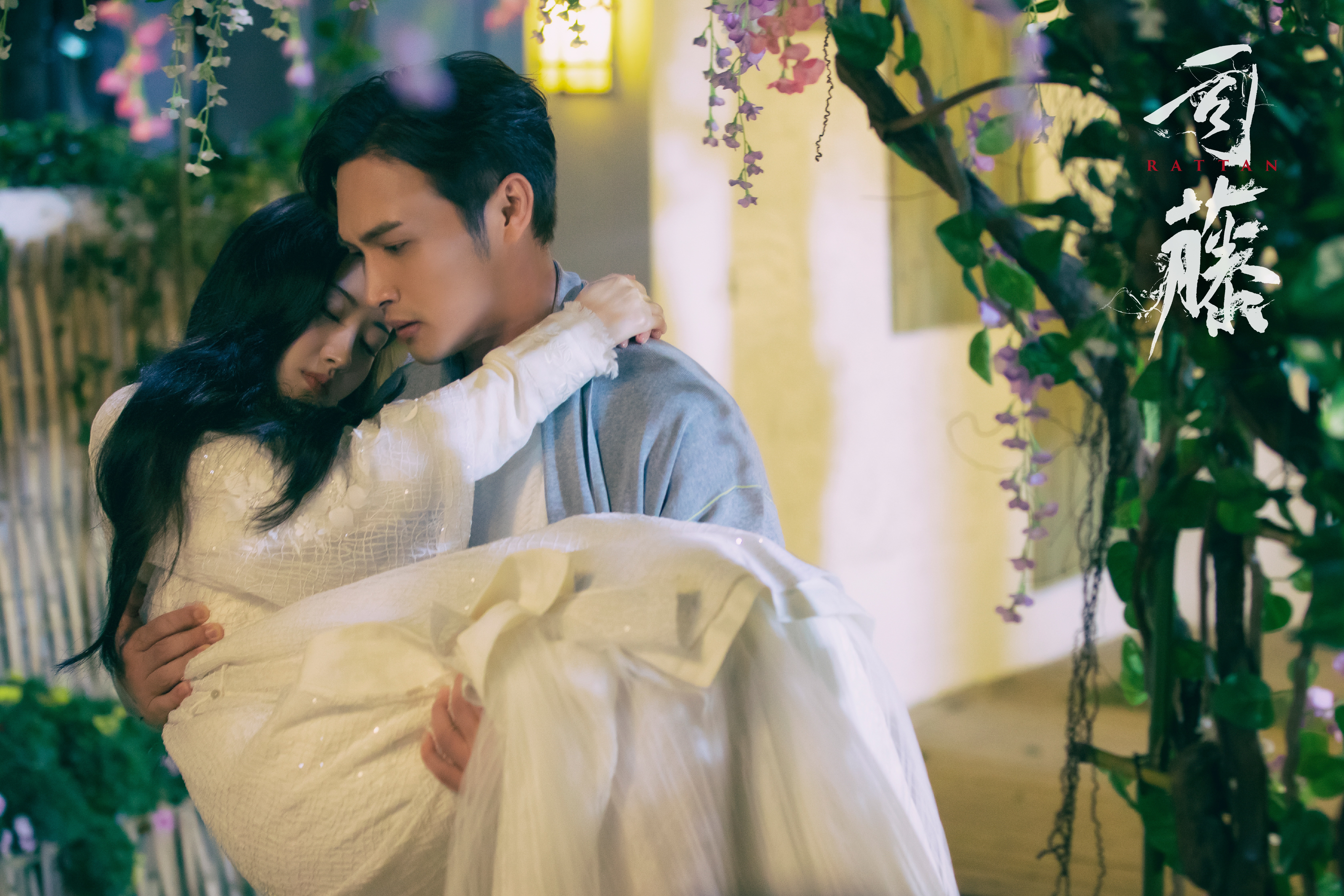 Si Teng and Qin Fang HD Wallpaper