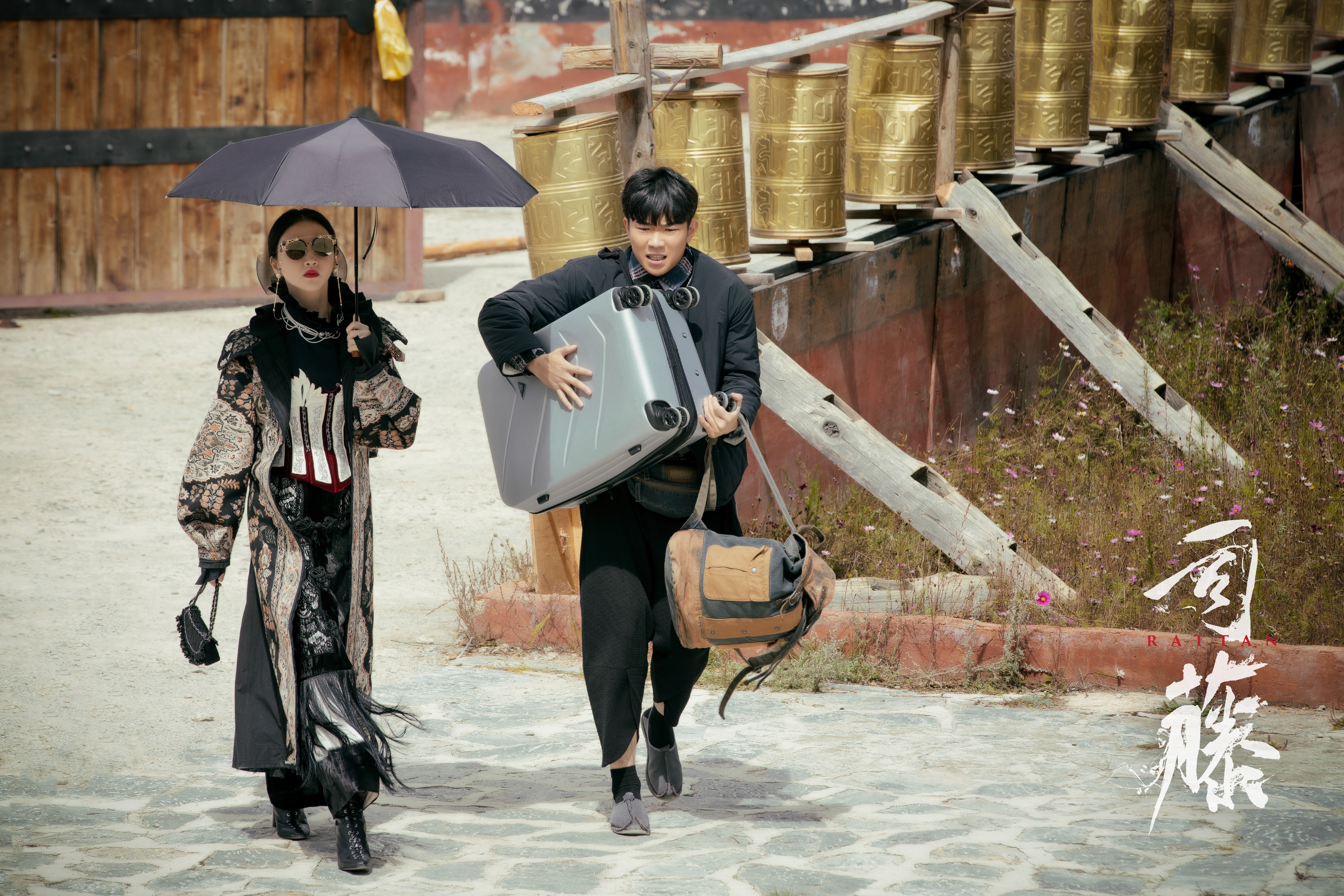 Si Teng and Yan Furui with luggage HD Wallpaper
