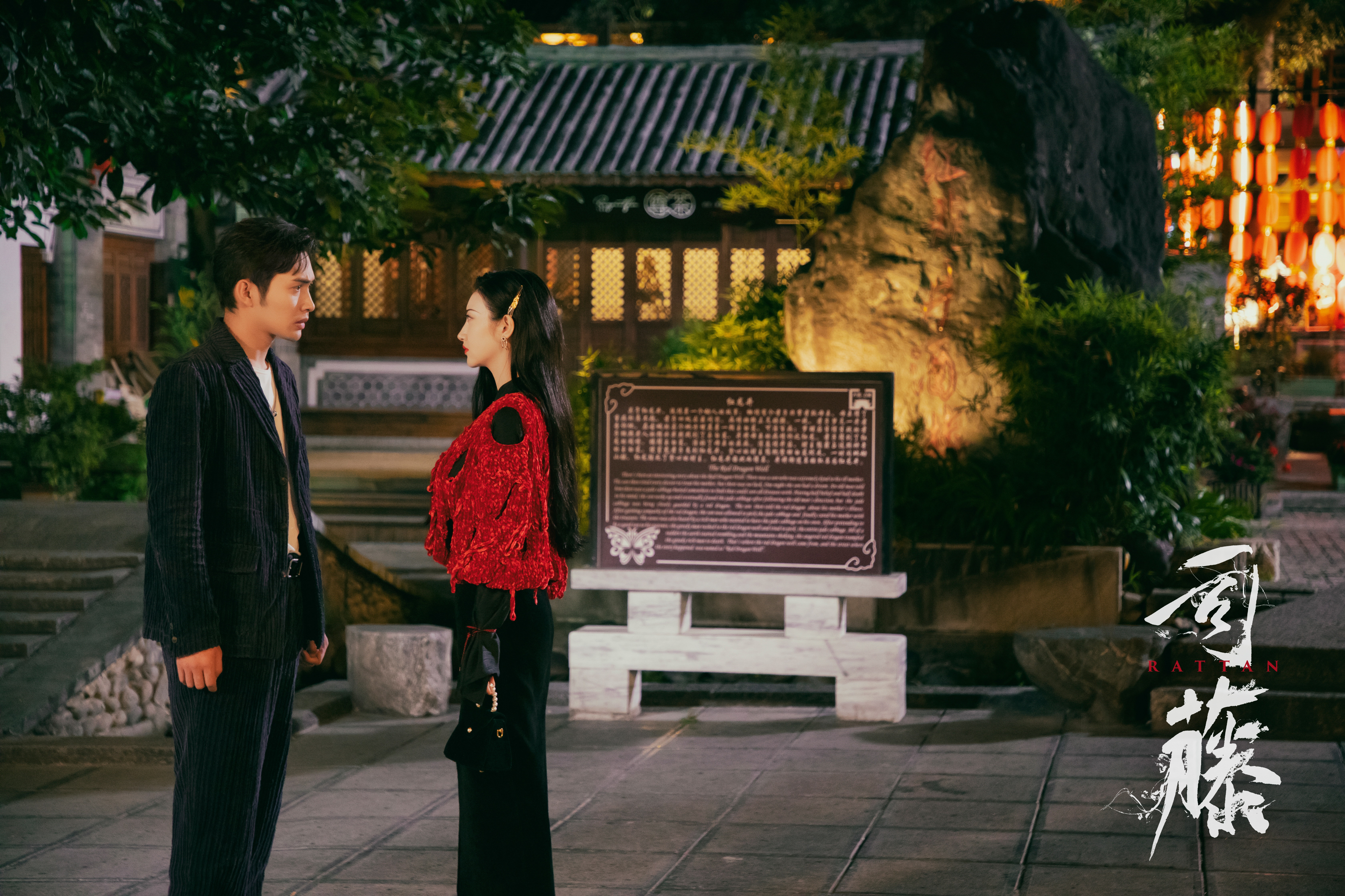 Si Teng and Qin Fang HD Wallpaper