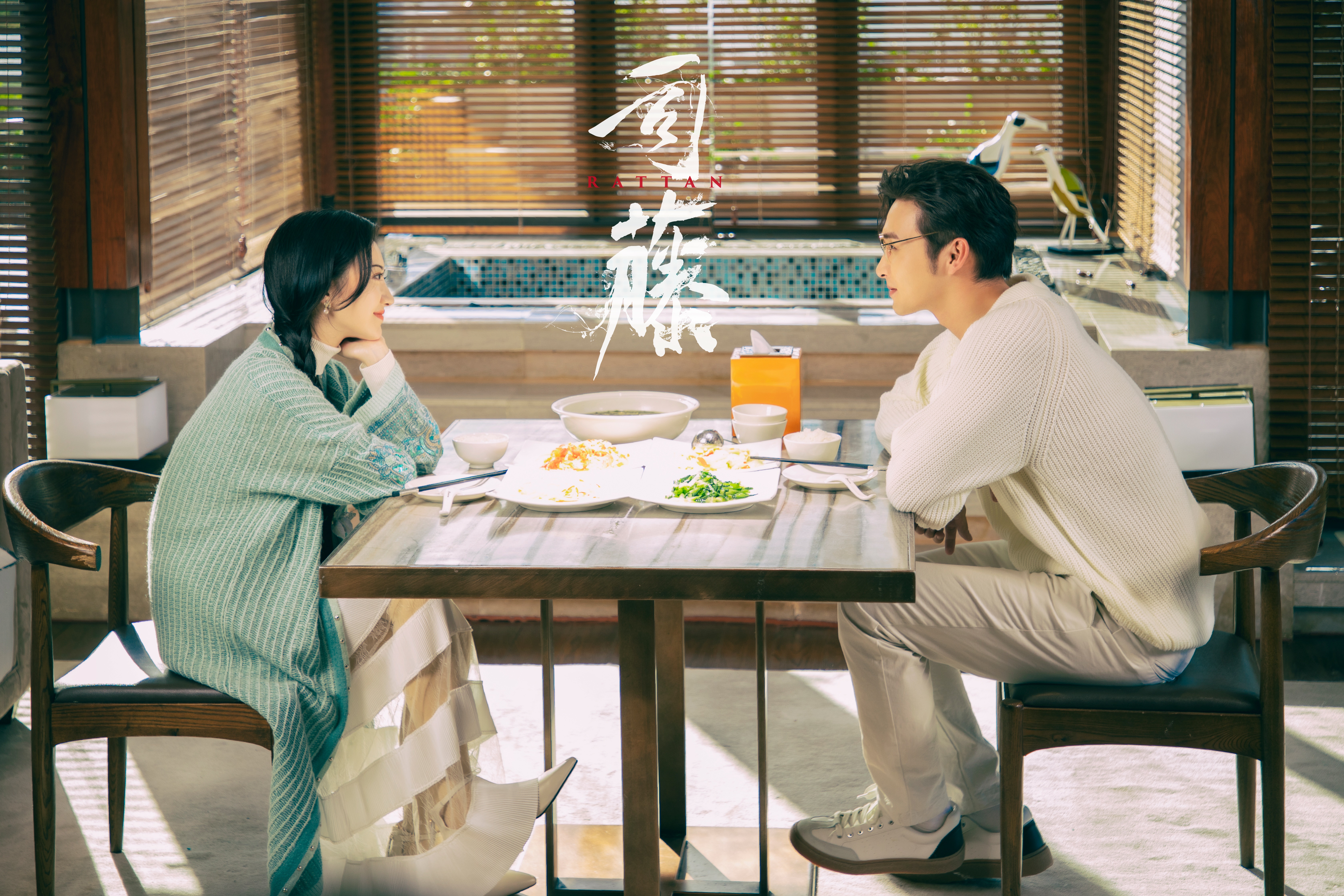 Si Teng and Qin Fang 4K HD Wallpaper