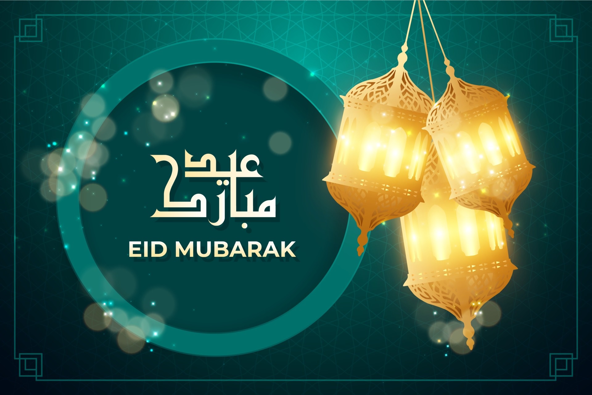 Eid Mubarak lanterns and Arabic calligraphy HD Wallpaper