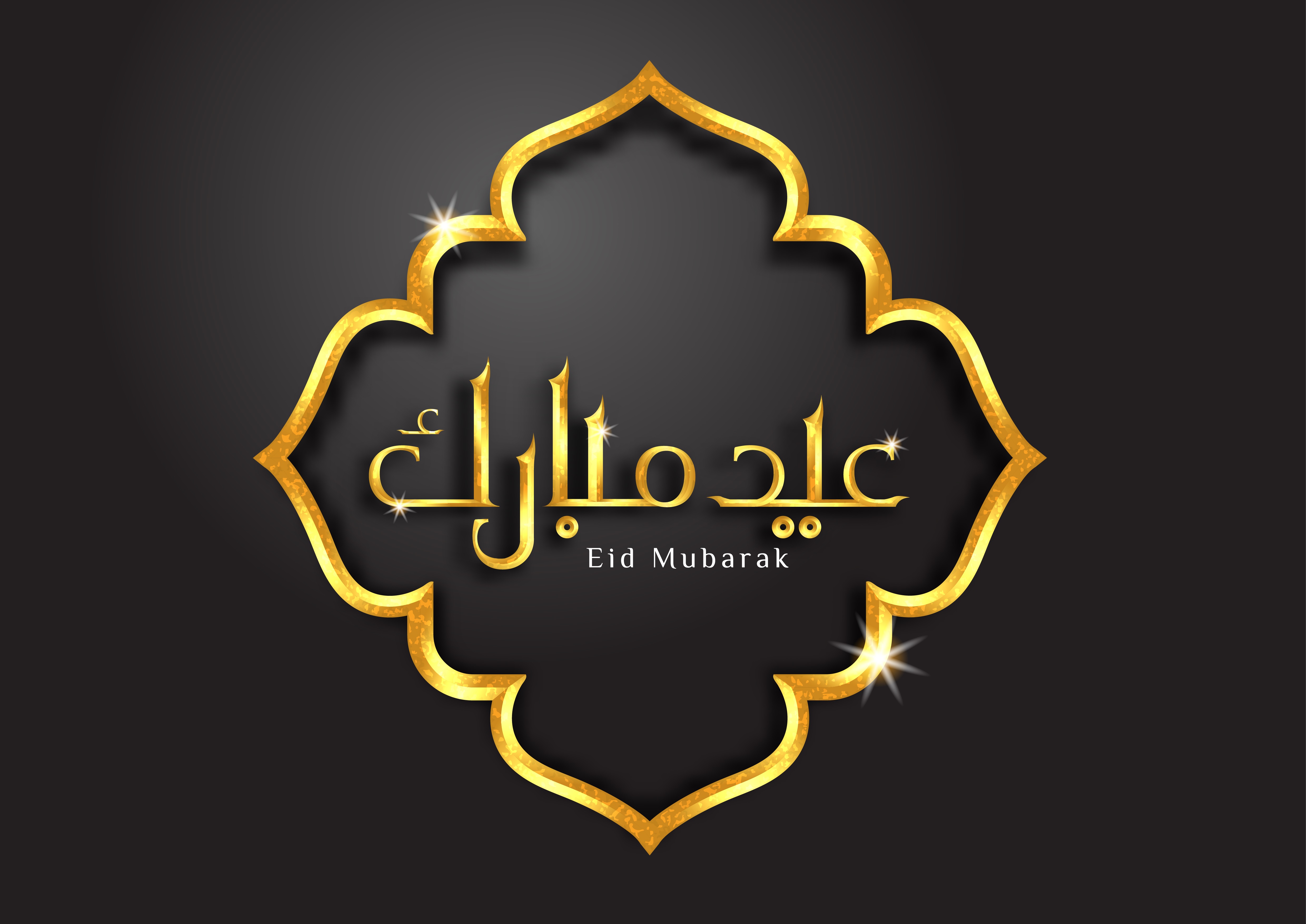 Eid Mubarak Arabic Calligraphy 4K HD Wallpaper