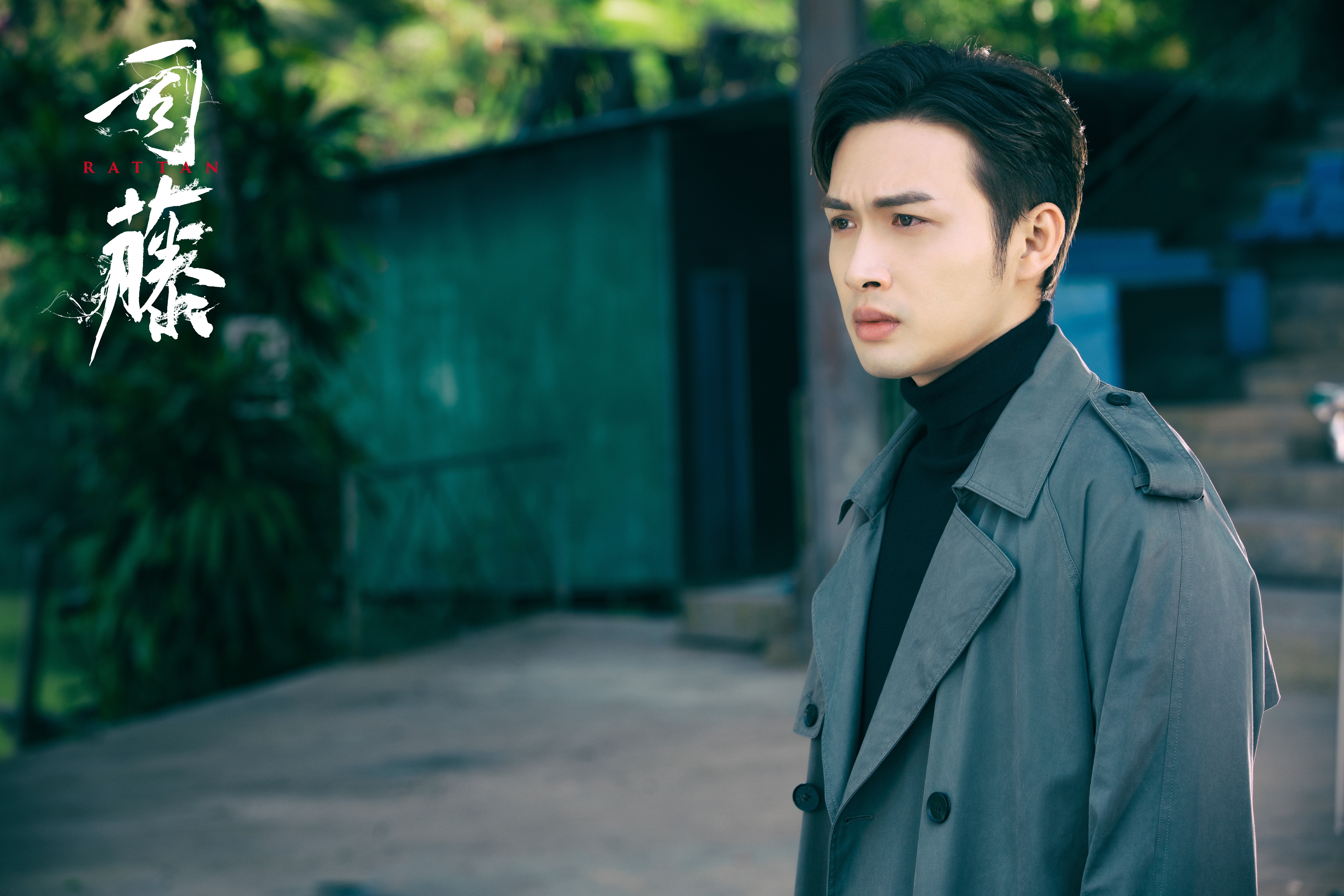 Qin Fang from Rattan 4K HD Wallpaper