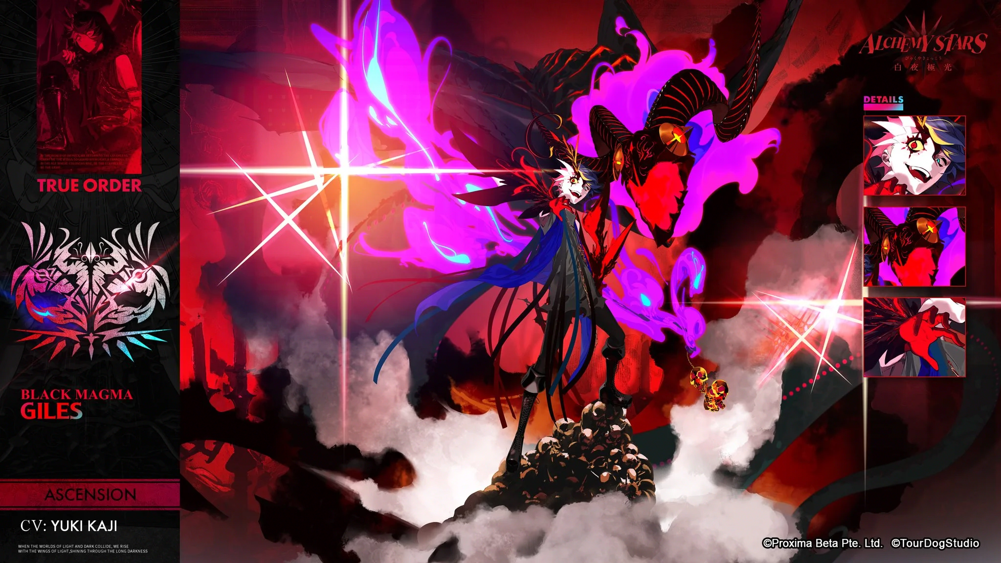 Black Magma Giles from Alchemy Stars HD Wallpaper