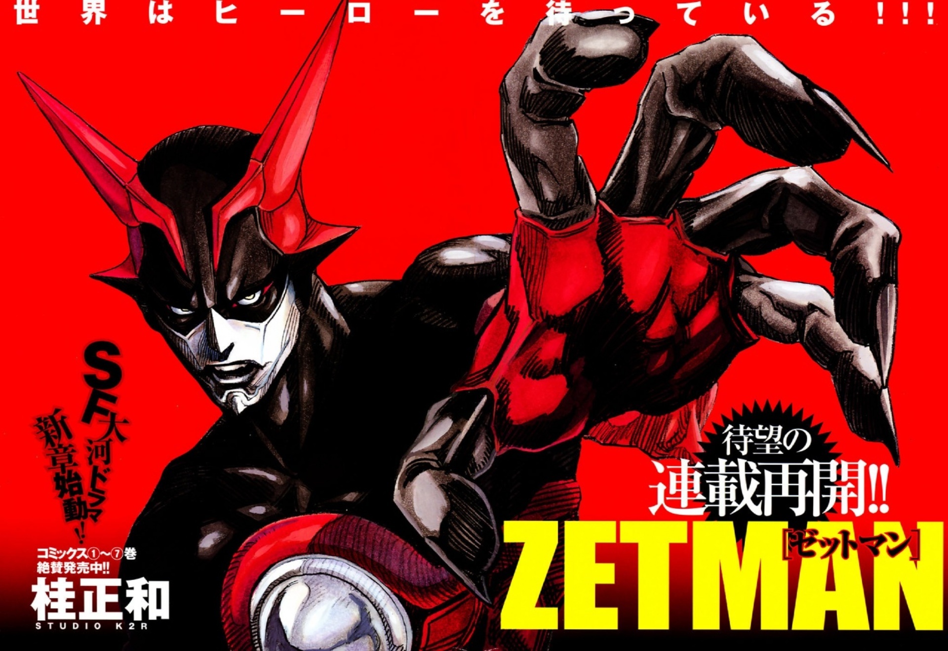 Zetman from Zetman HD Wallpaper