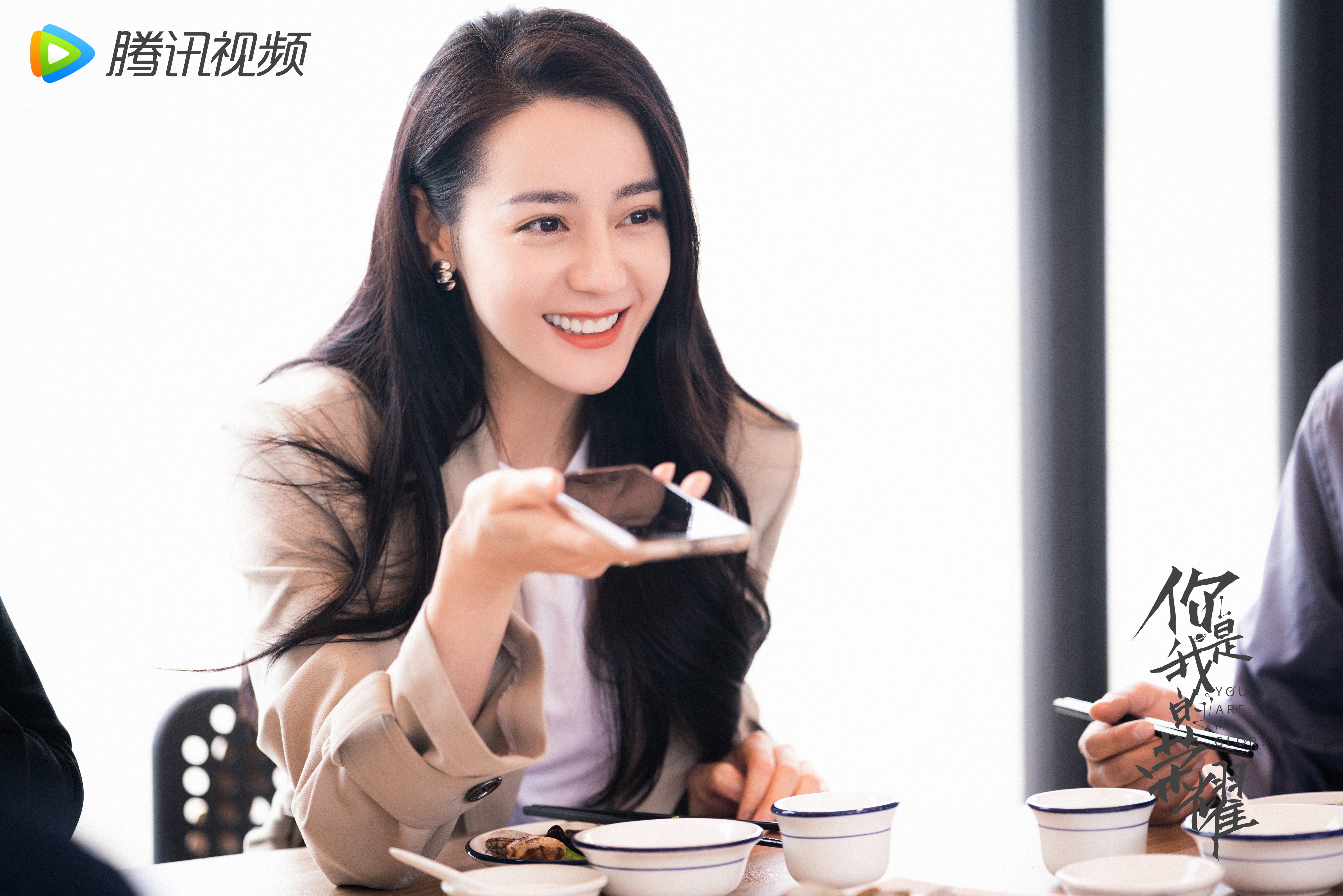 Dilraba Dilmurat from You Are My Glory 4K HD Wallpaper