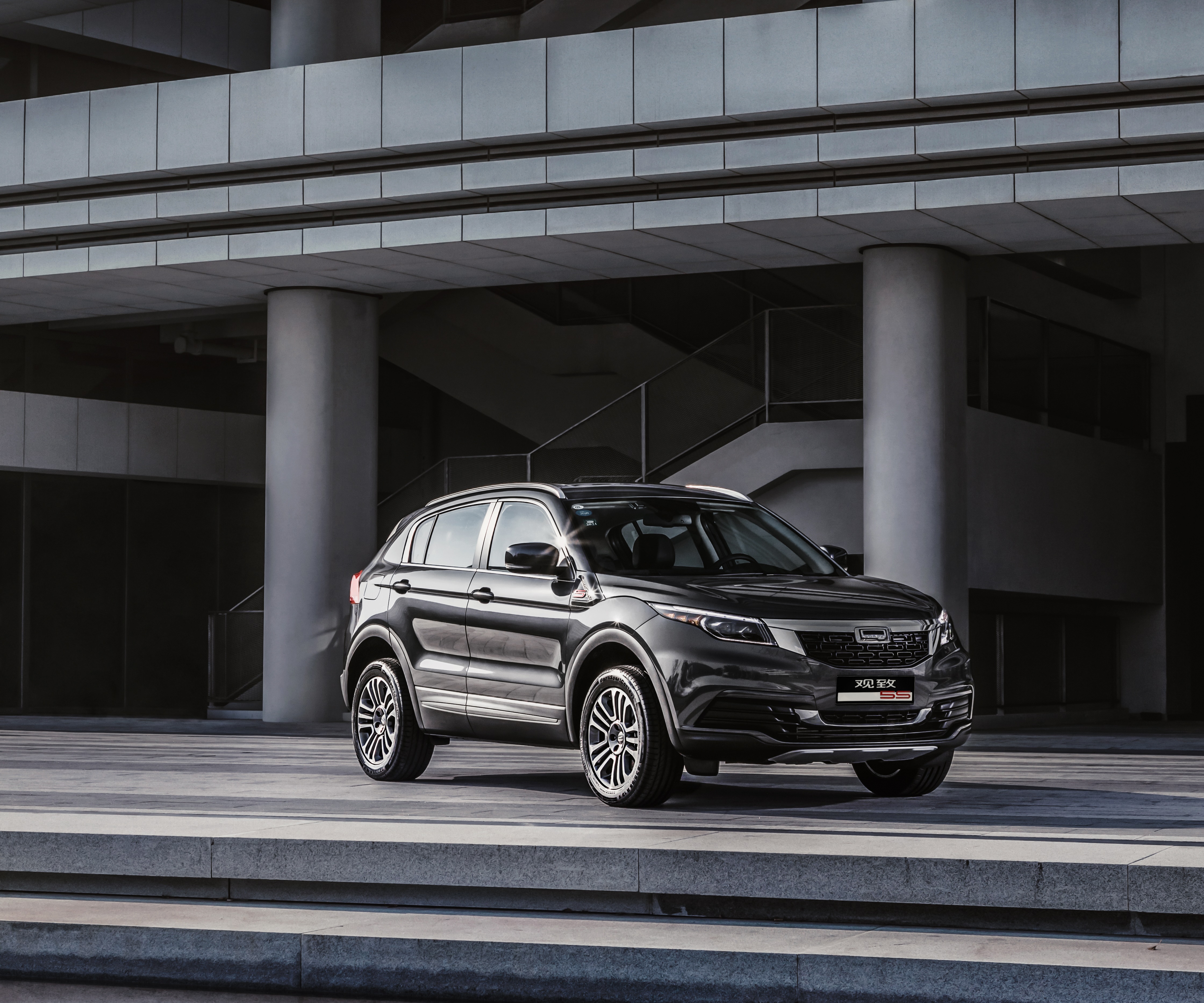 Qoros 5S HD Wallpaper