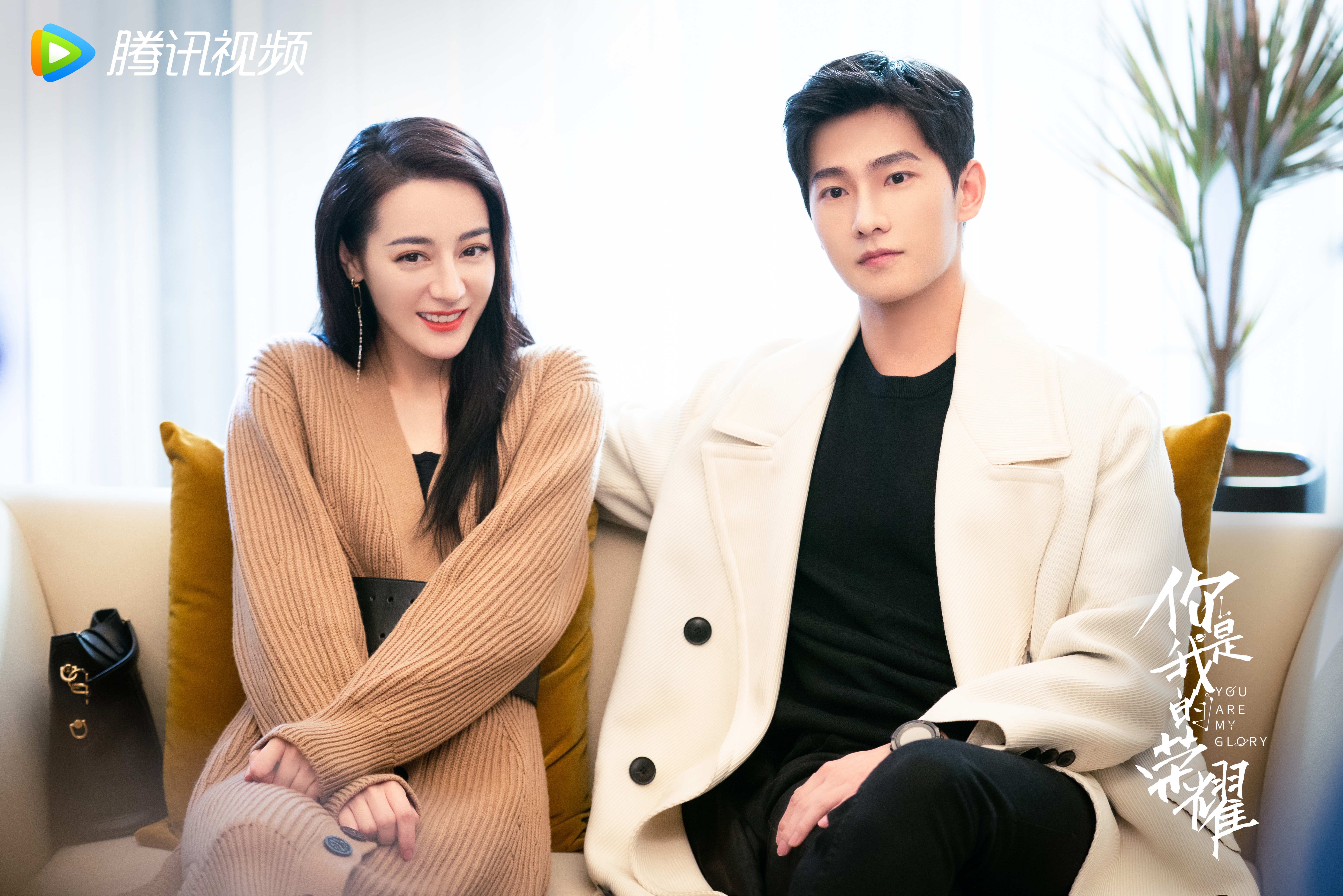 Dilraba Dilmurat and Yang Yang from You Are My Glory 4K HD Wallpaper