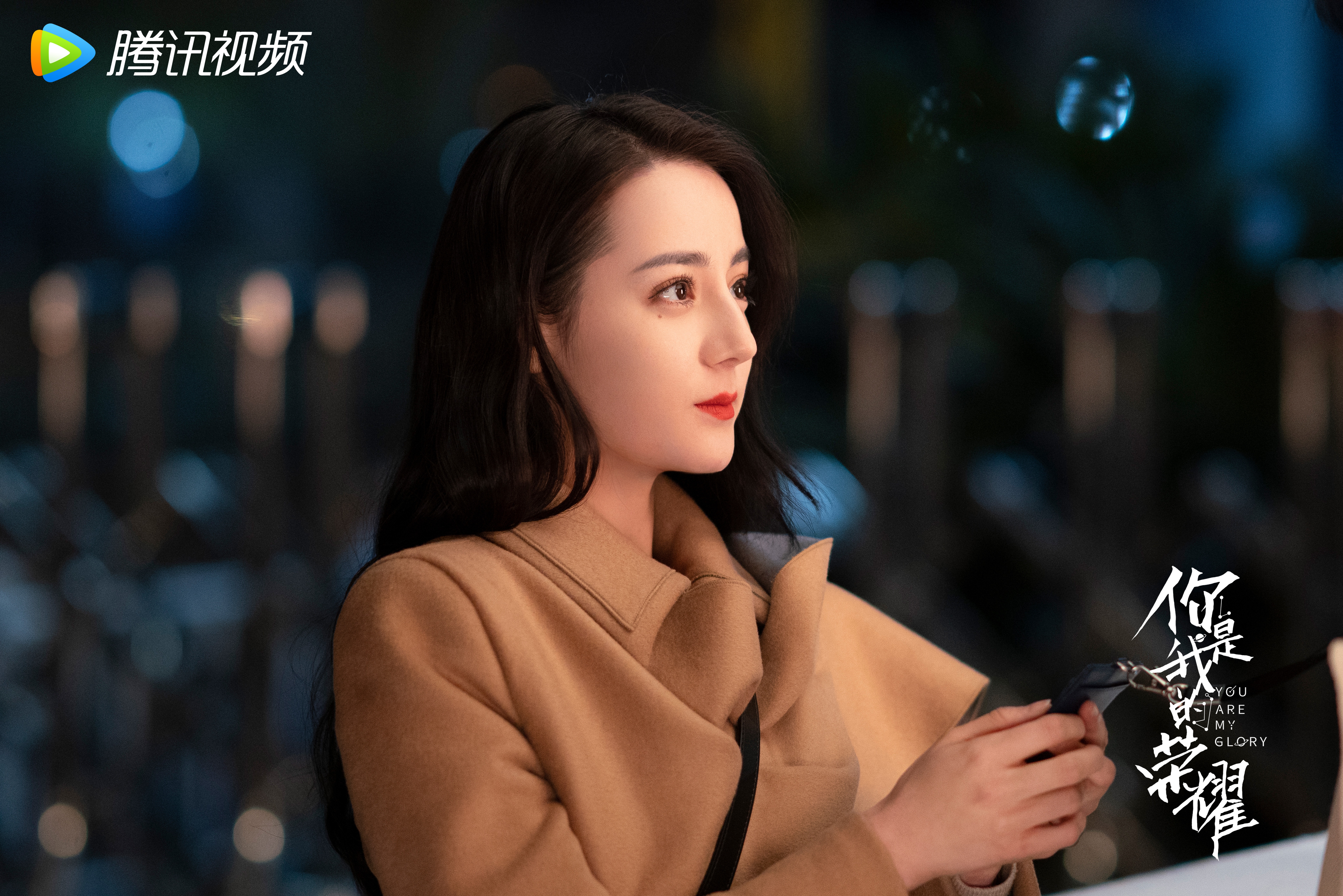Dilraba Dilmurat from You Are My Glory 4K HD Wallpaper