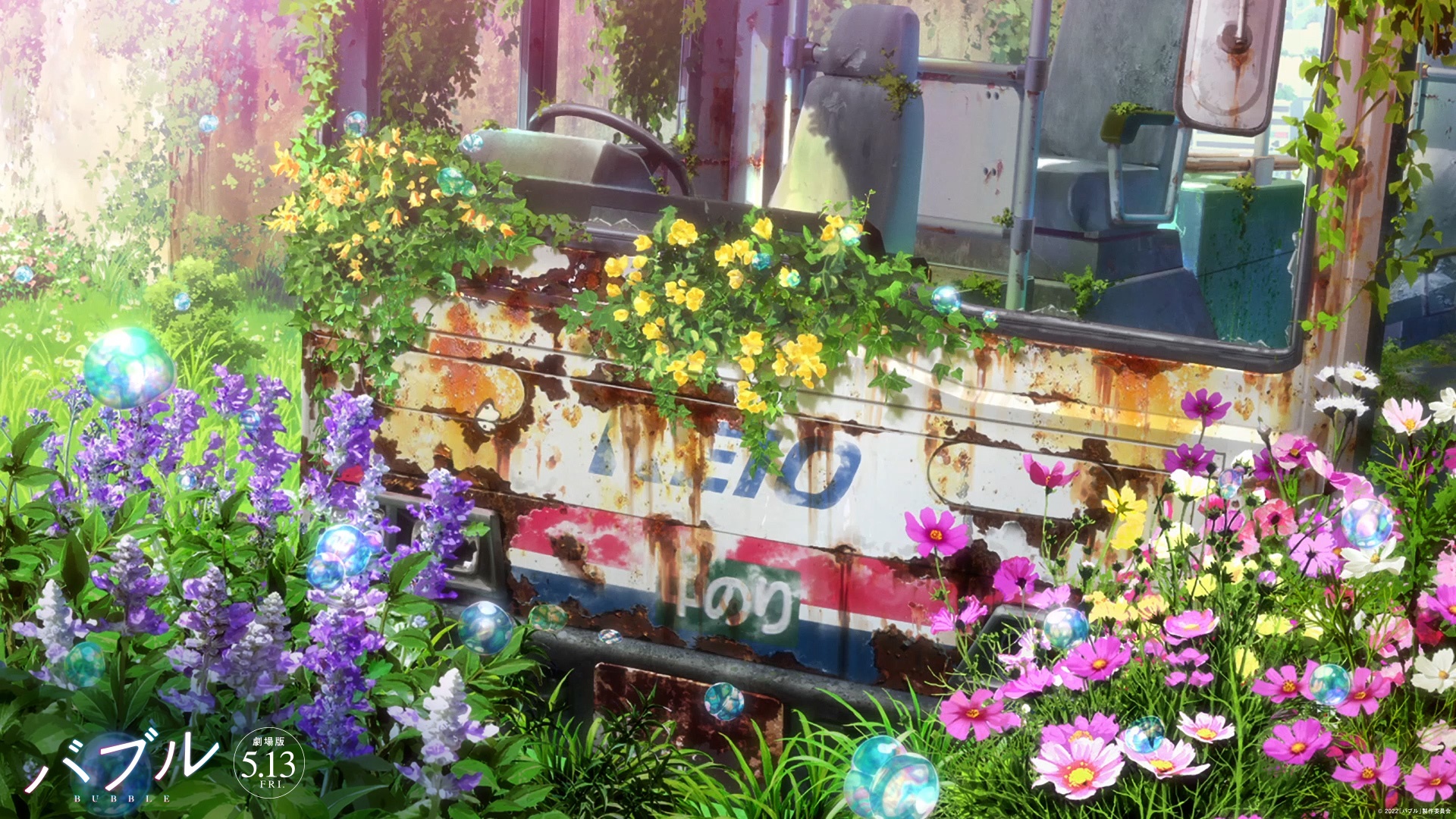Bubble HD Wallpaper