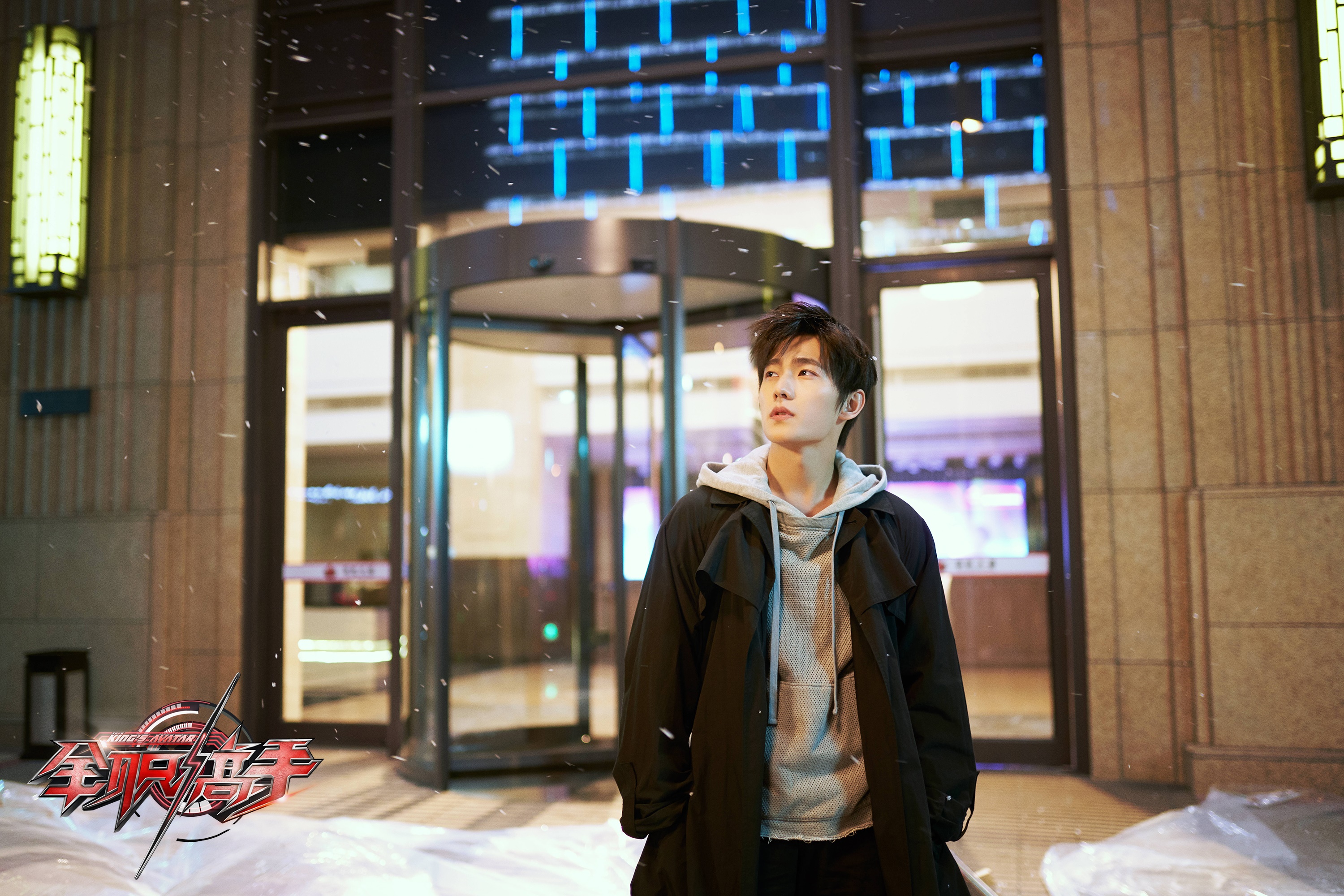 Ye Xiu from The Kings Avatar HD Wallpaper