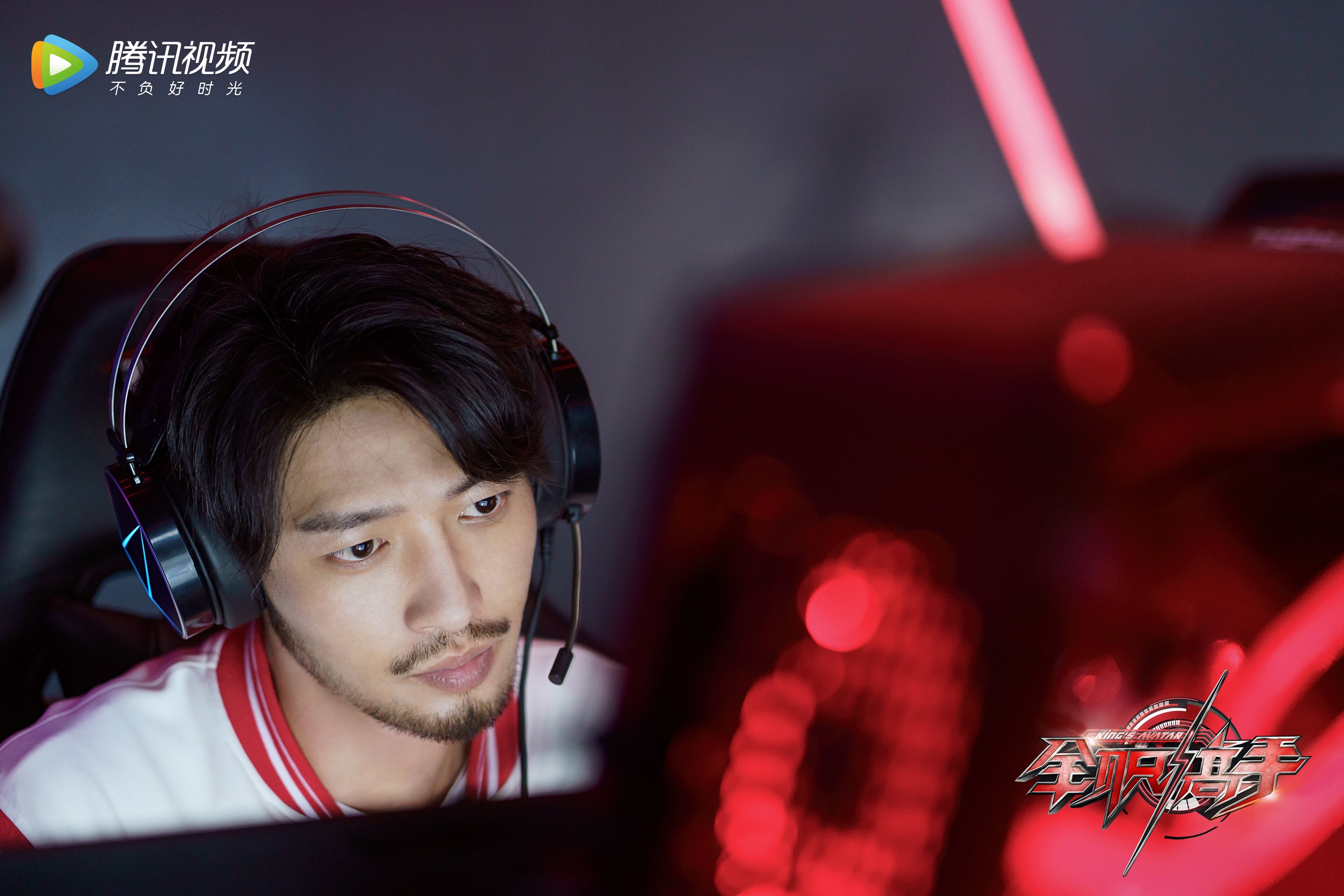 Ye Xiu from The Kings Avatar playing video games HD Wallpaper