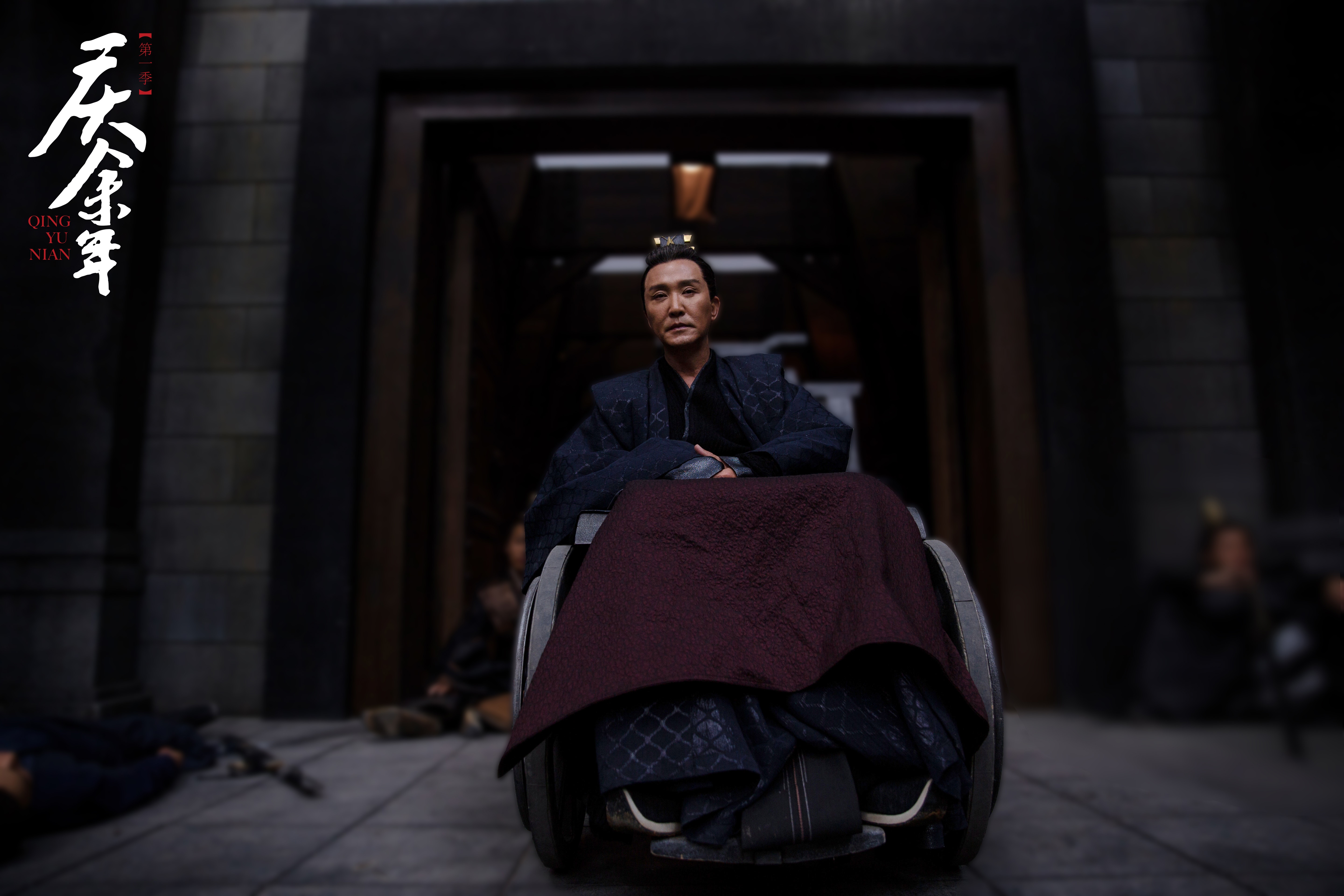 Qing Yu Nian 4K HD Wallpaper